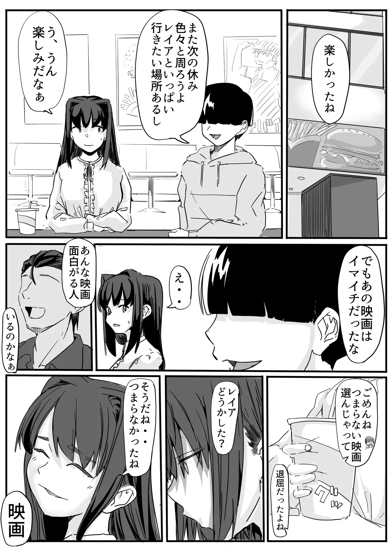 Page 52
