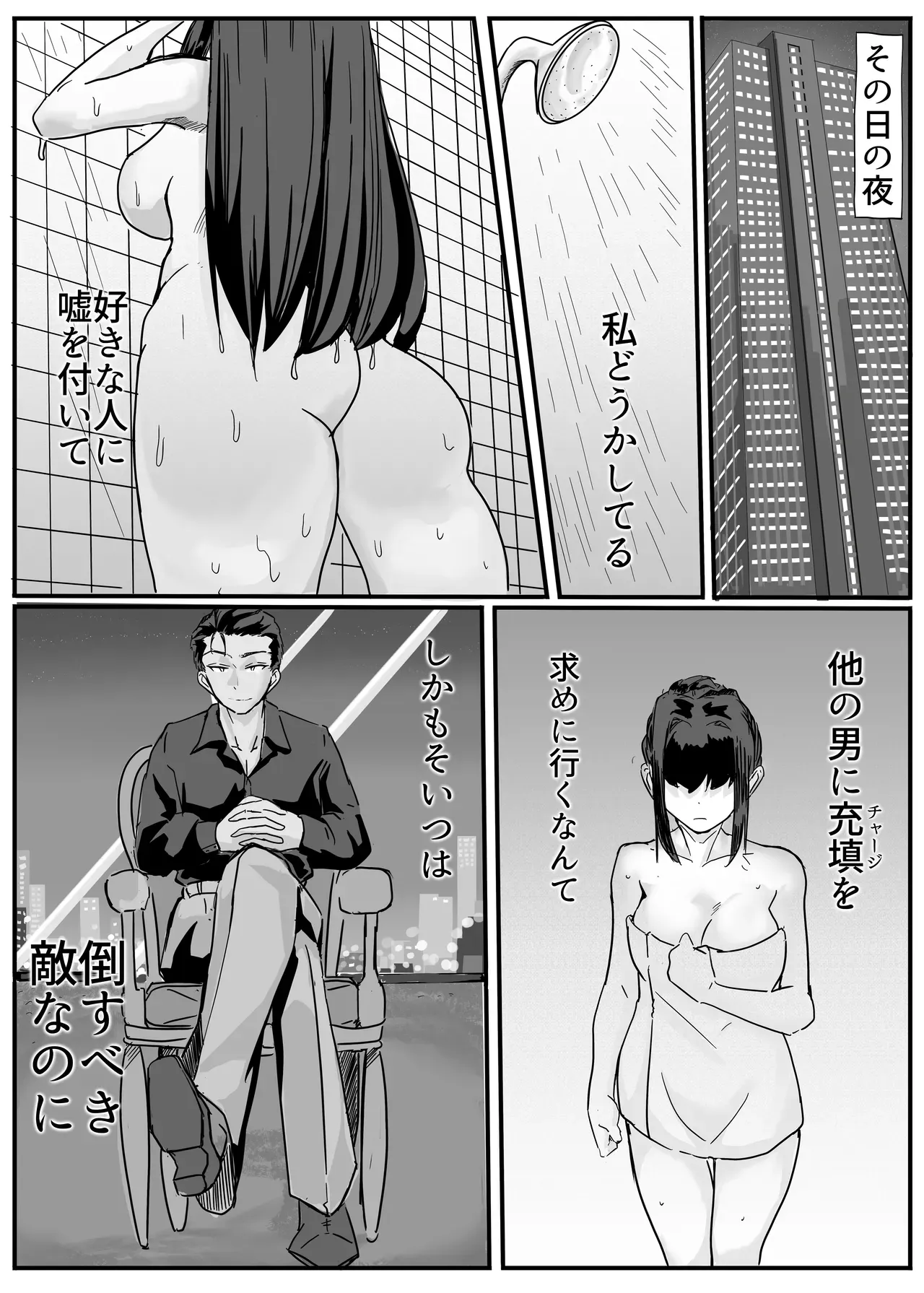 Page 54