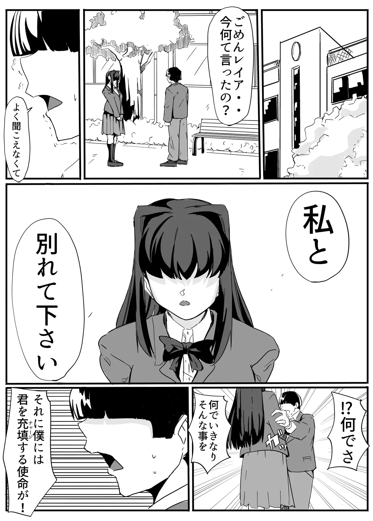 Page 66