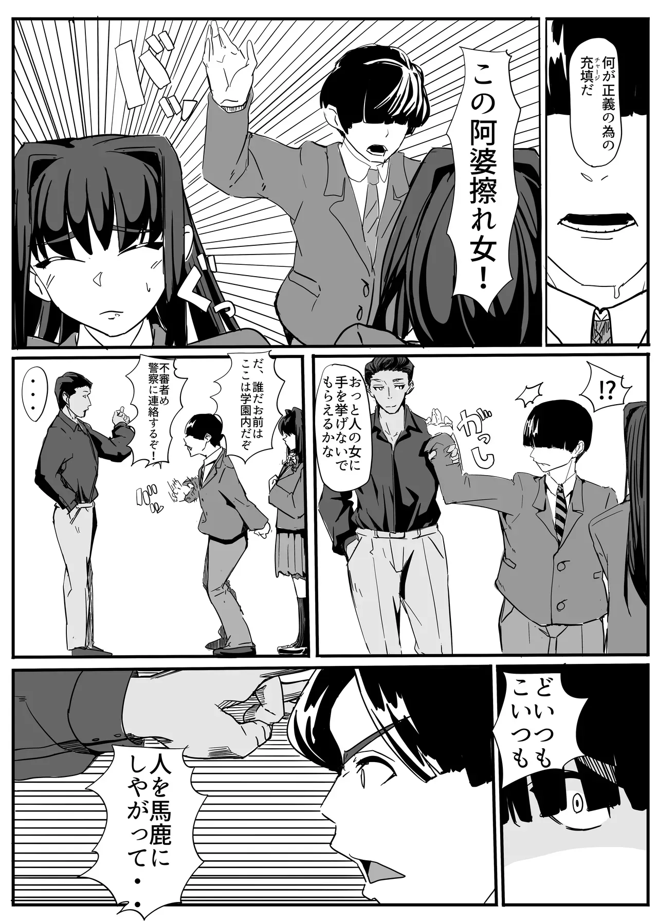 Page 68