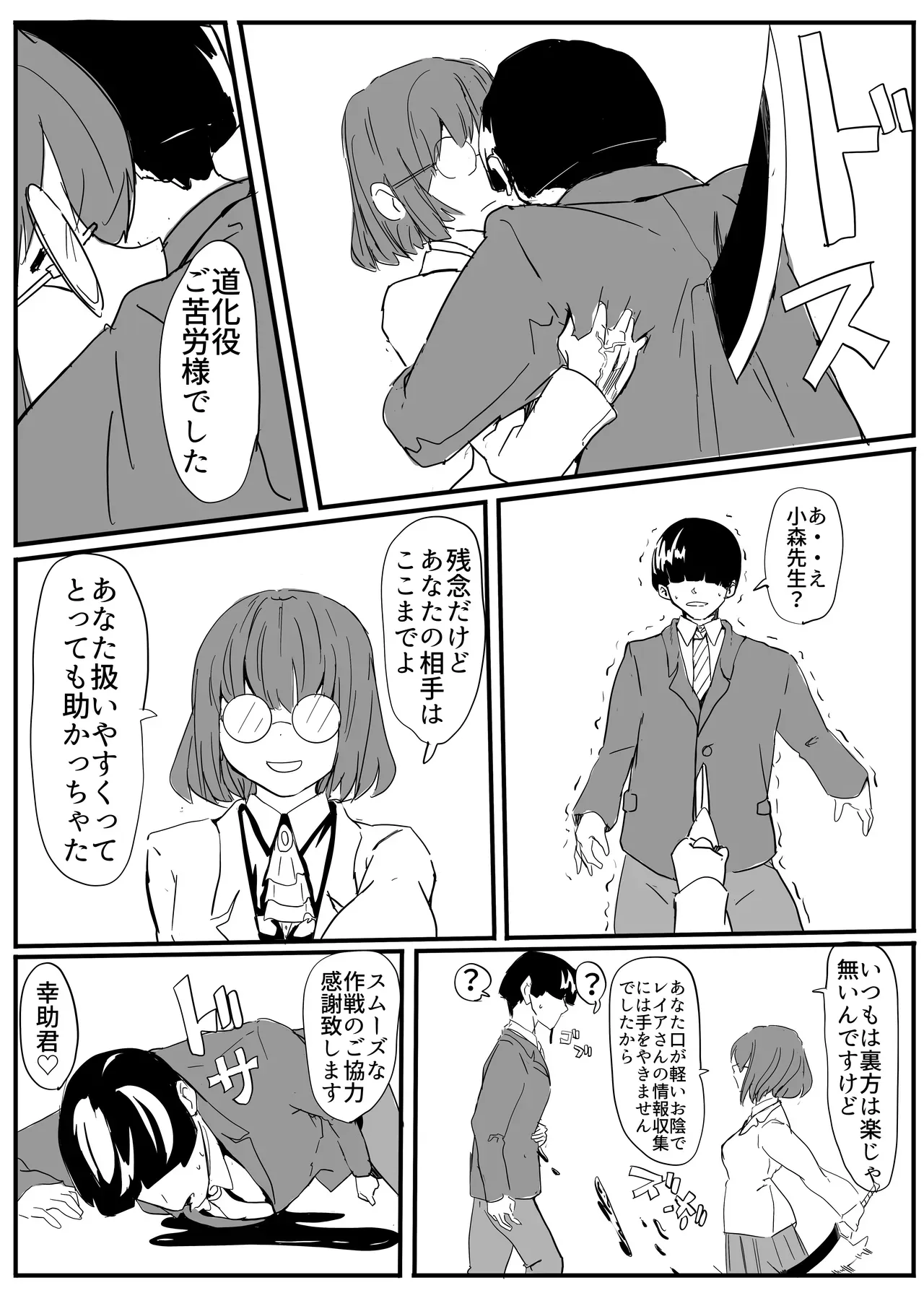 Page 72