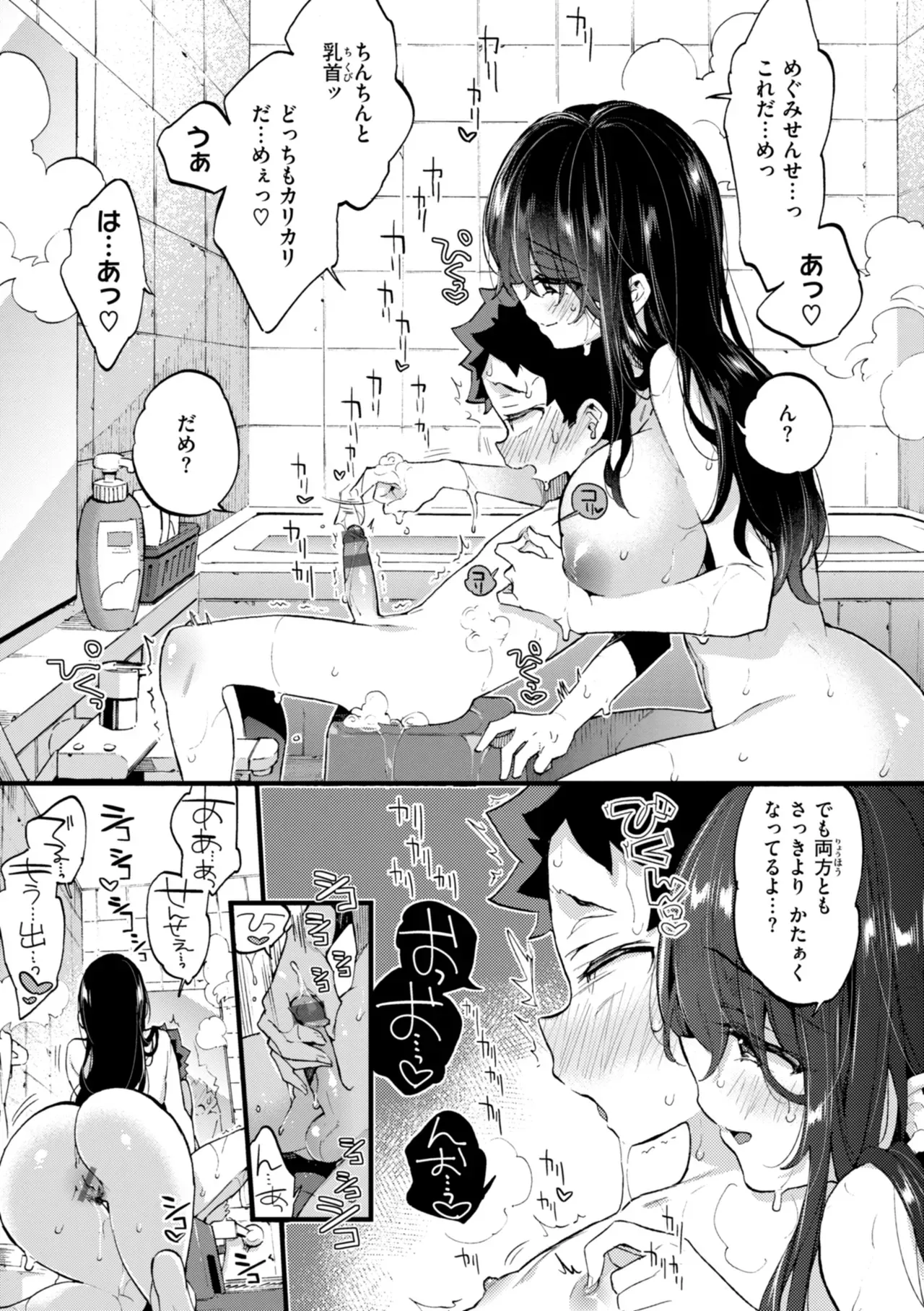 Page 104