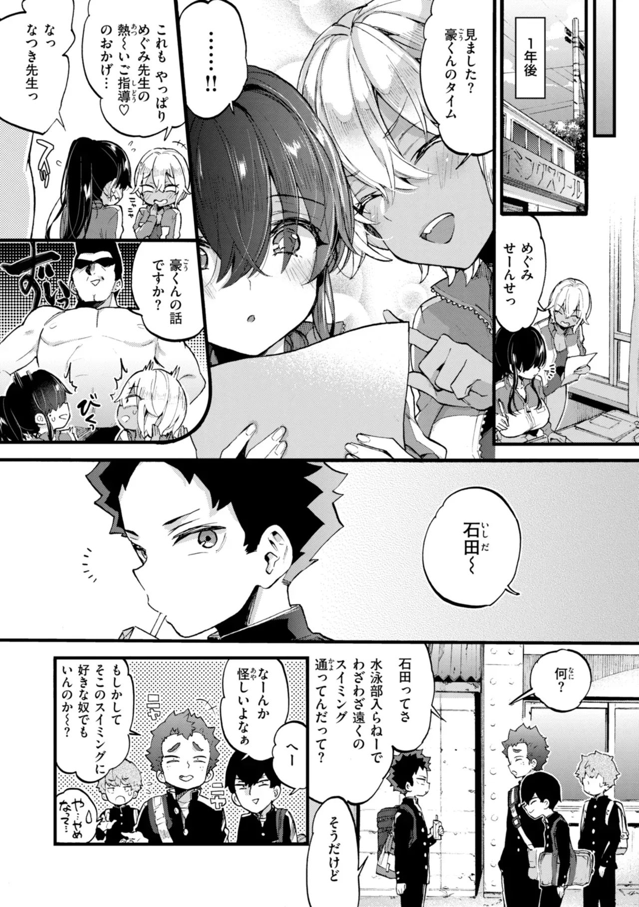 Page 120