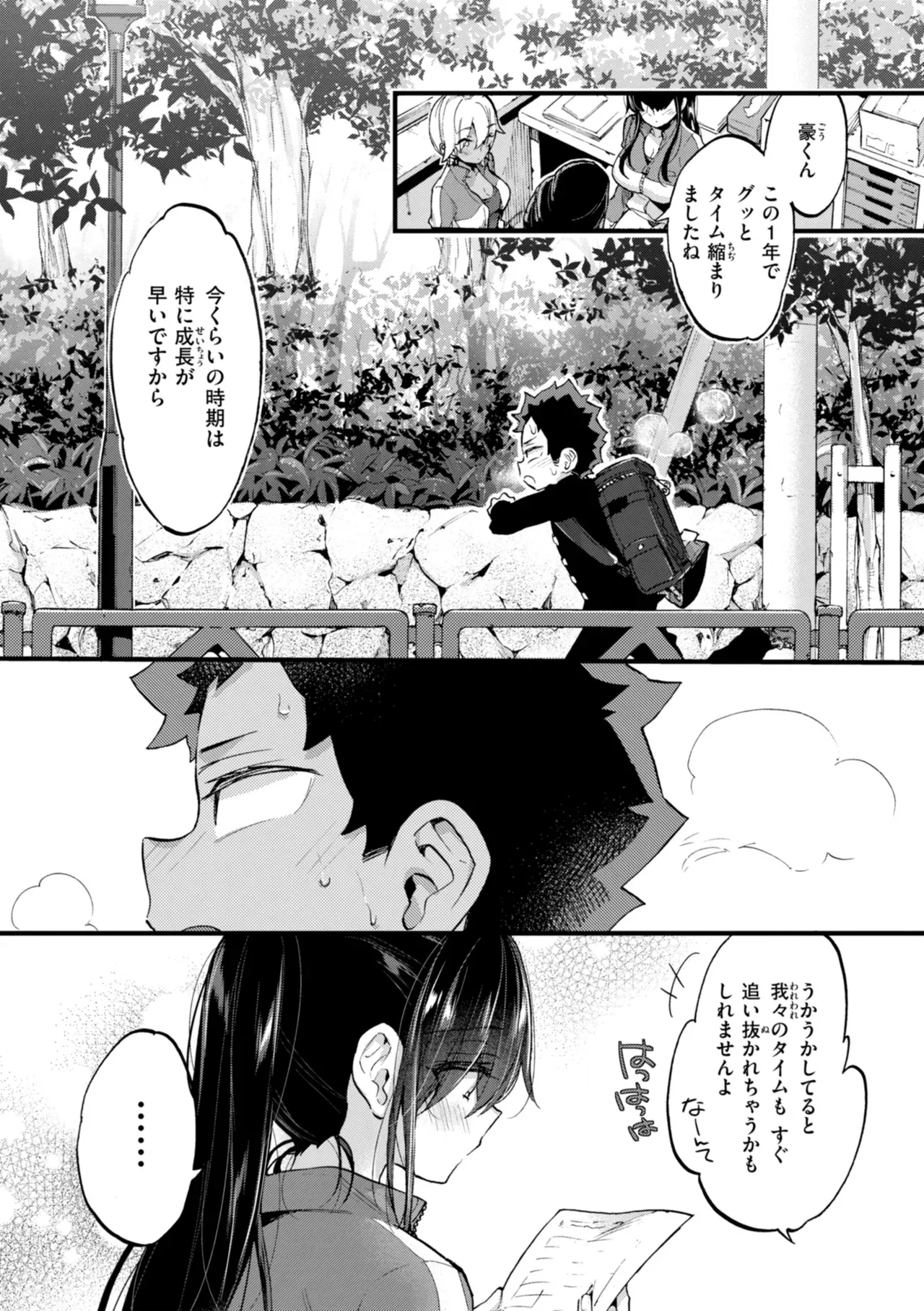 Page 122