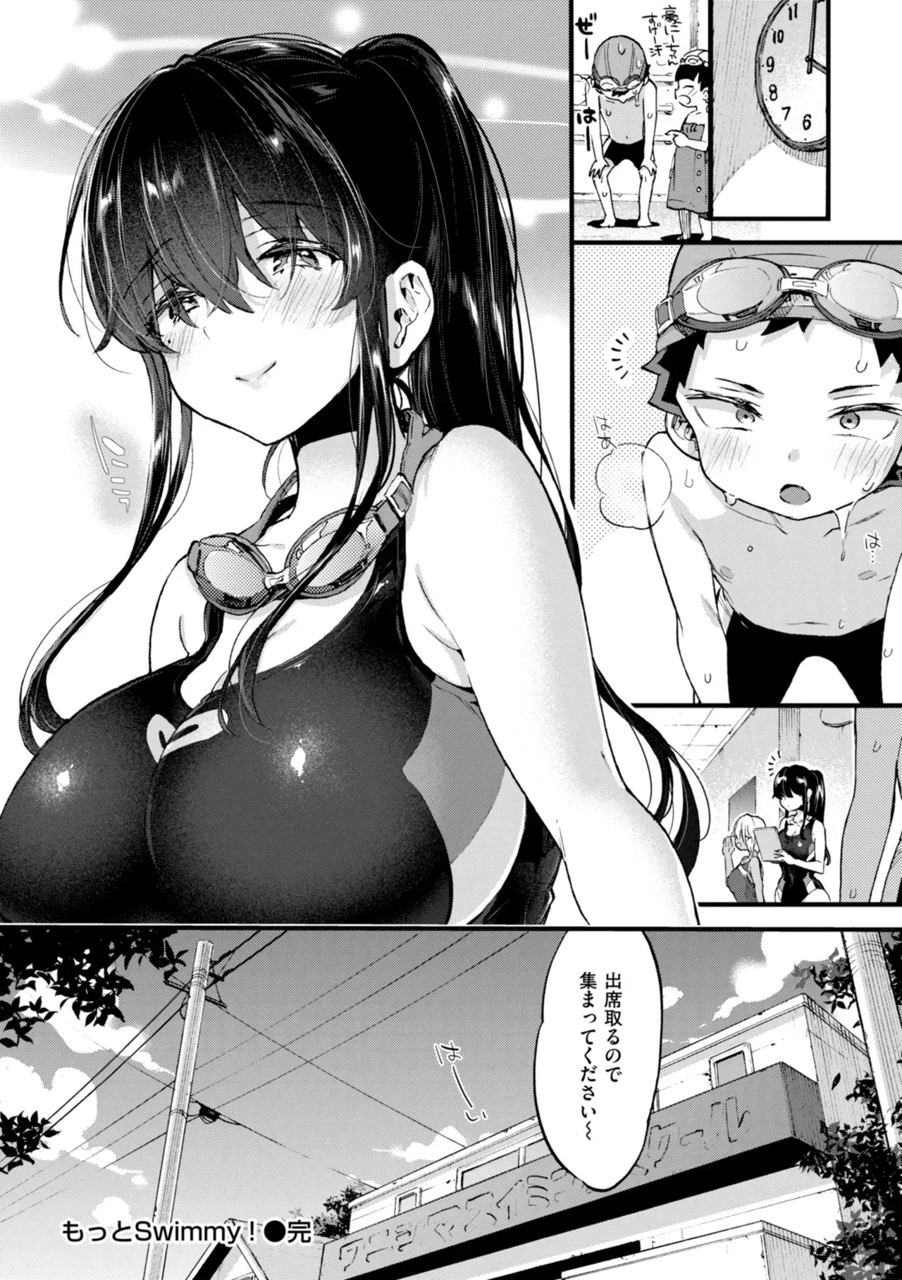 Page 123