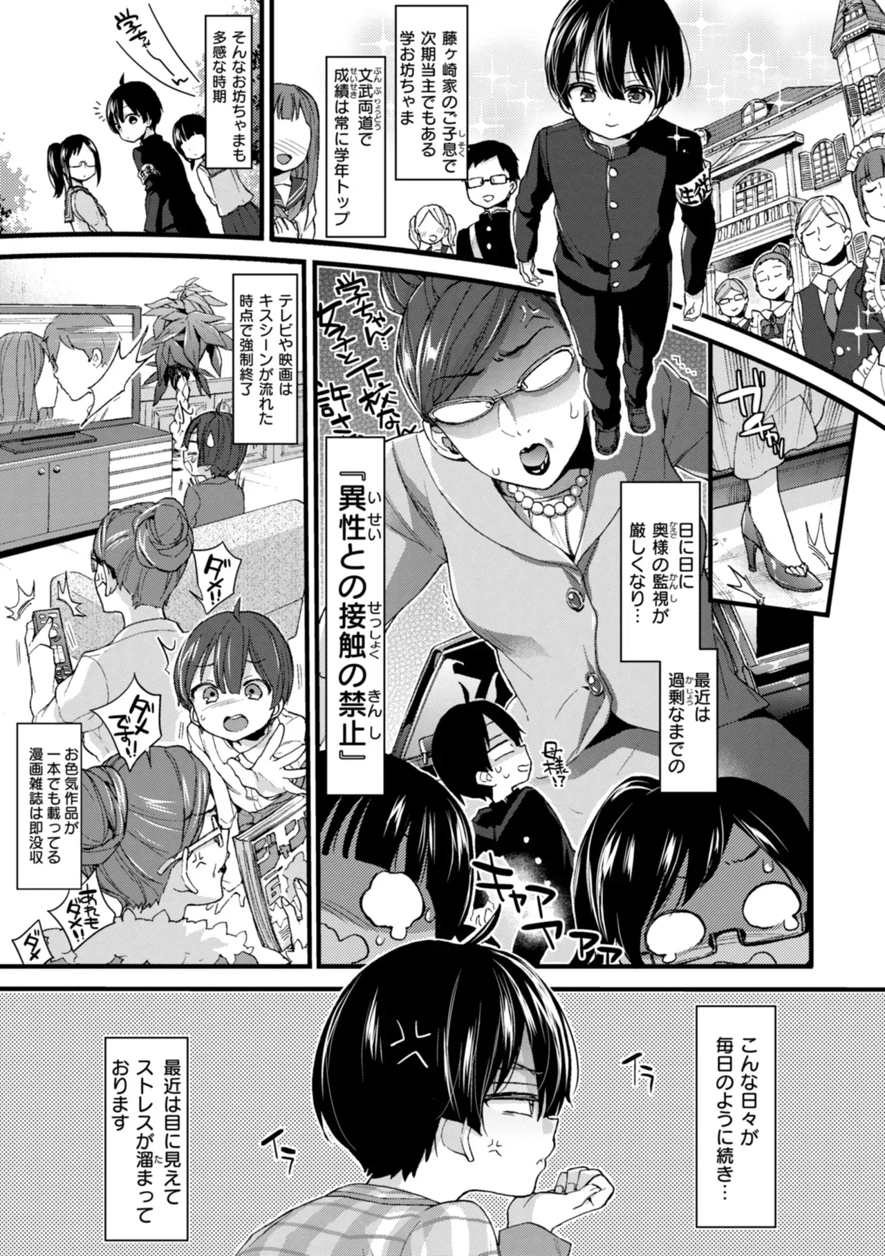 Page 128