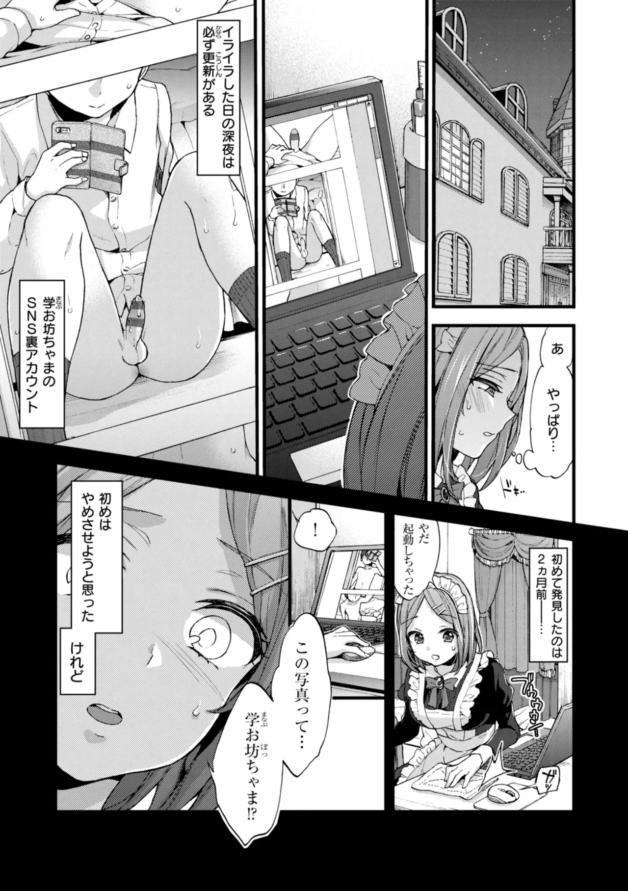 Page 130