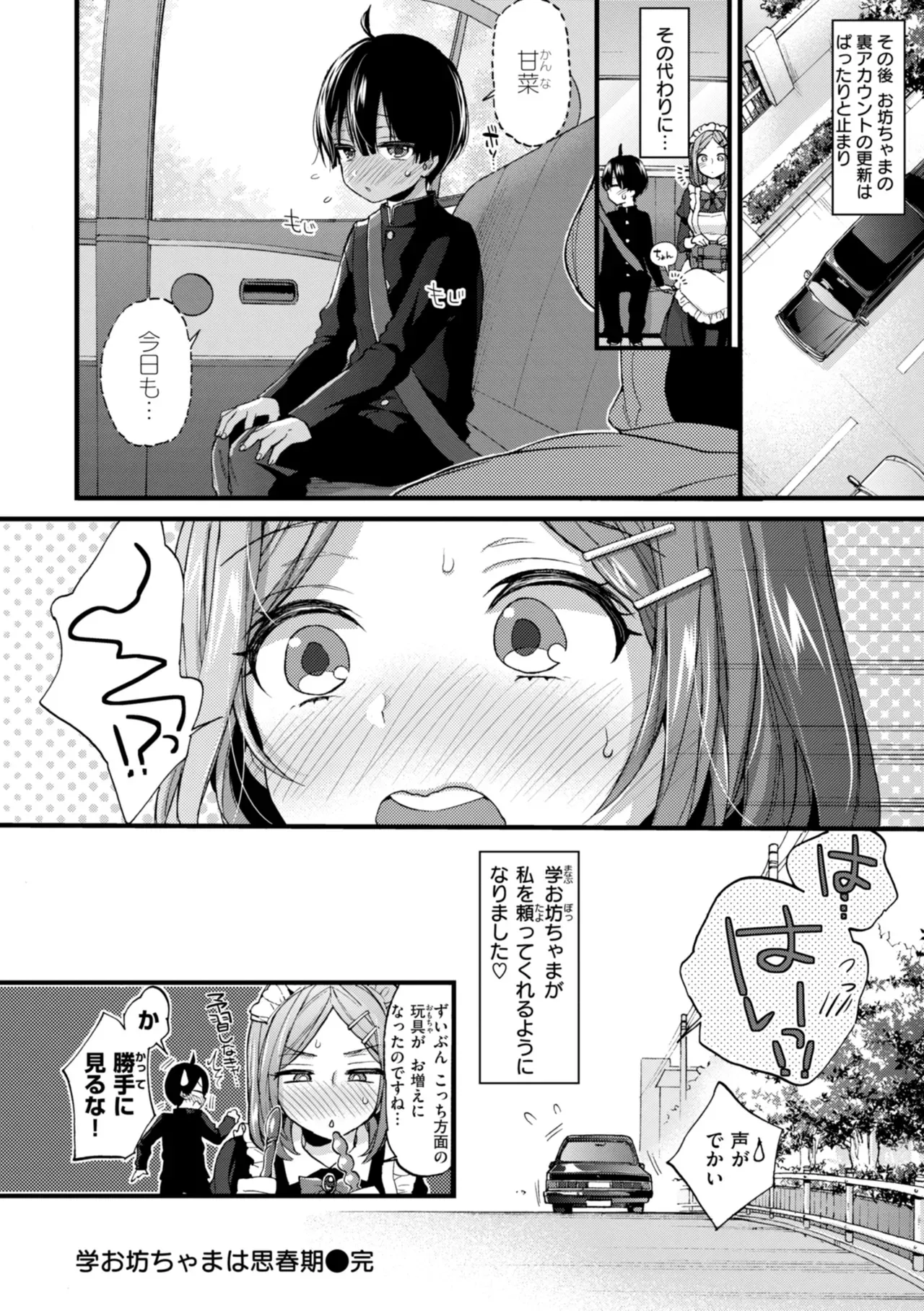 Page 149