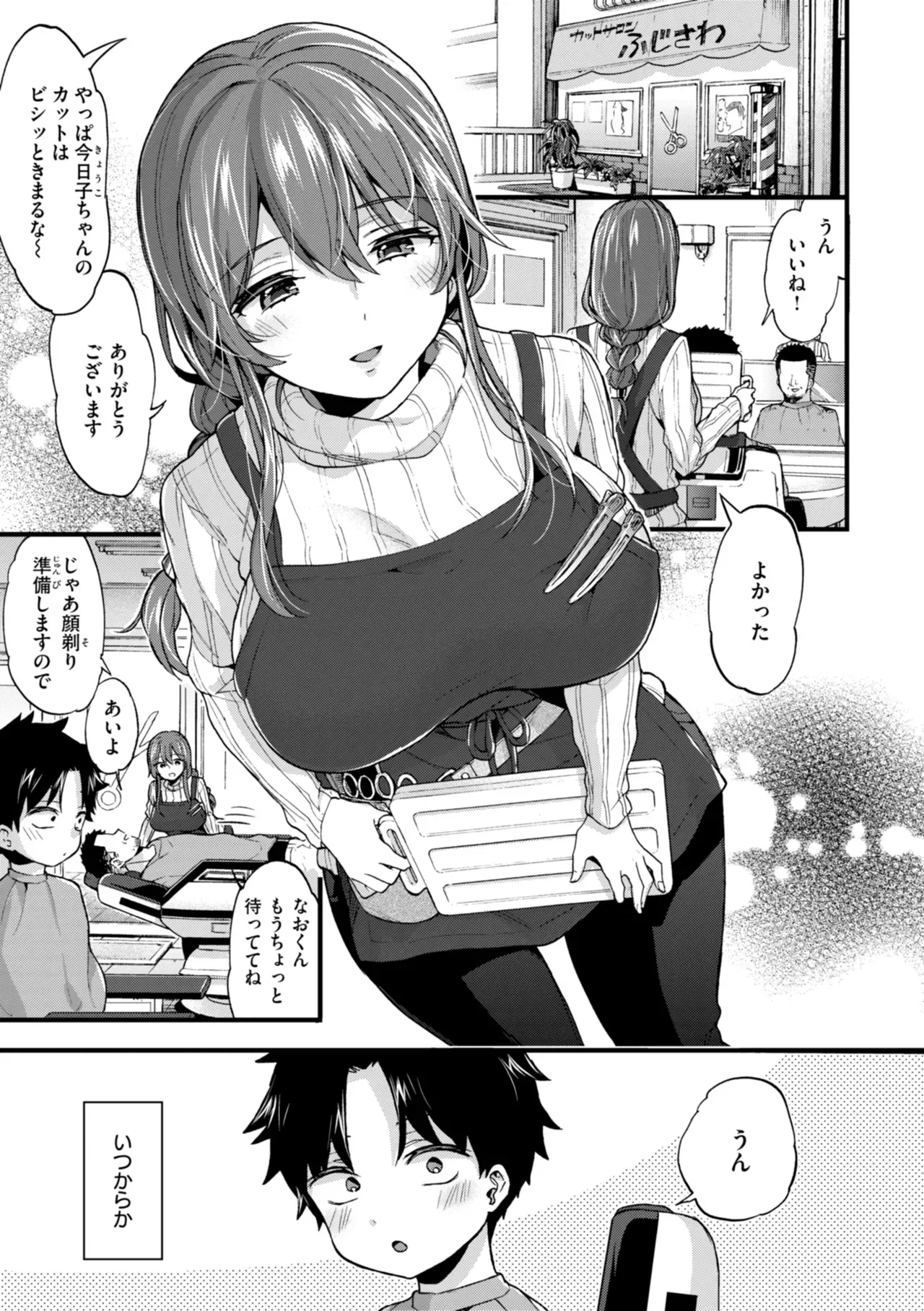 Page 150