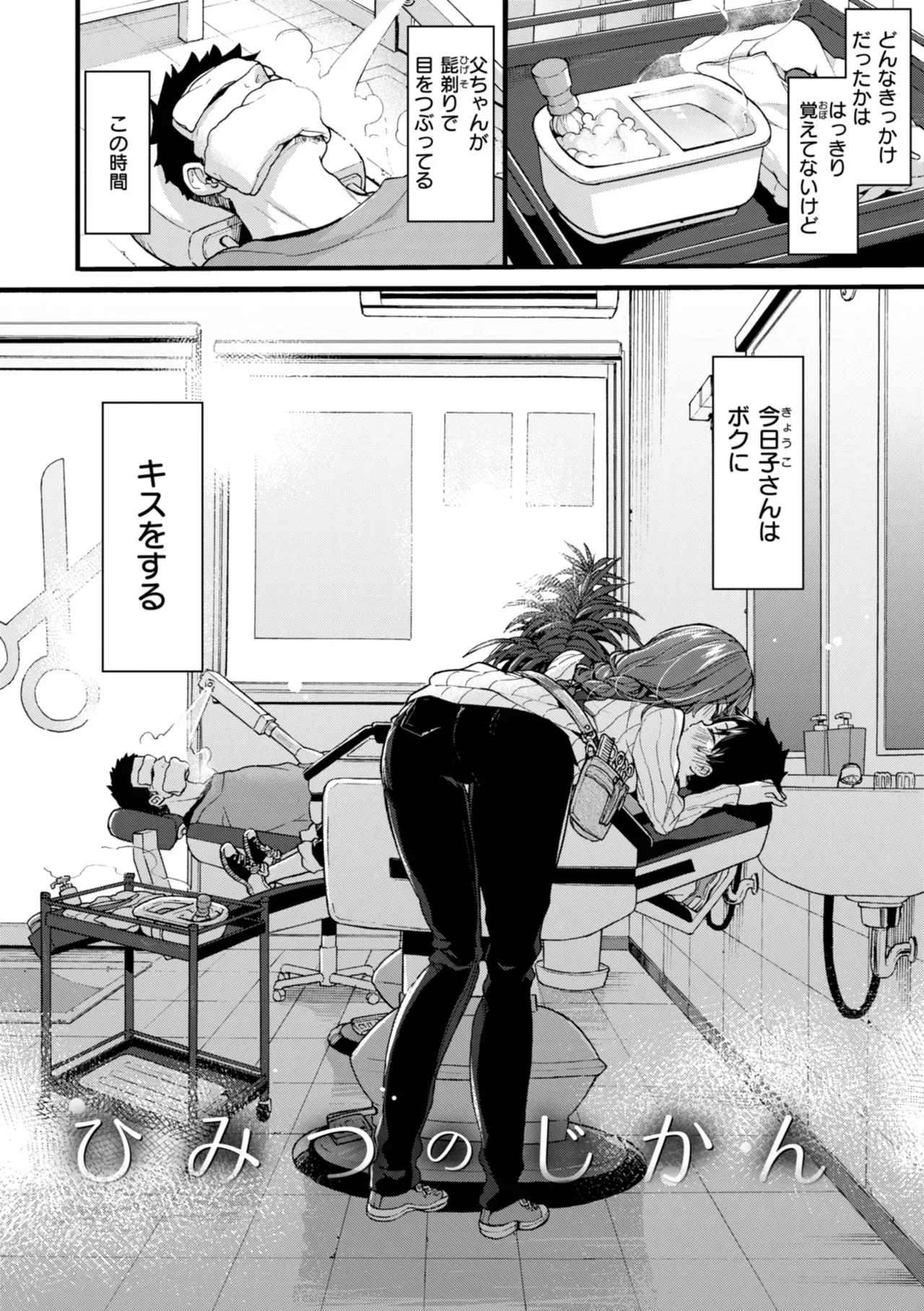 Page 151