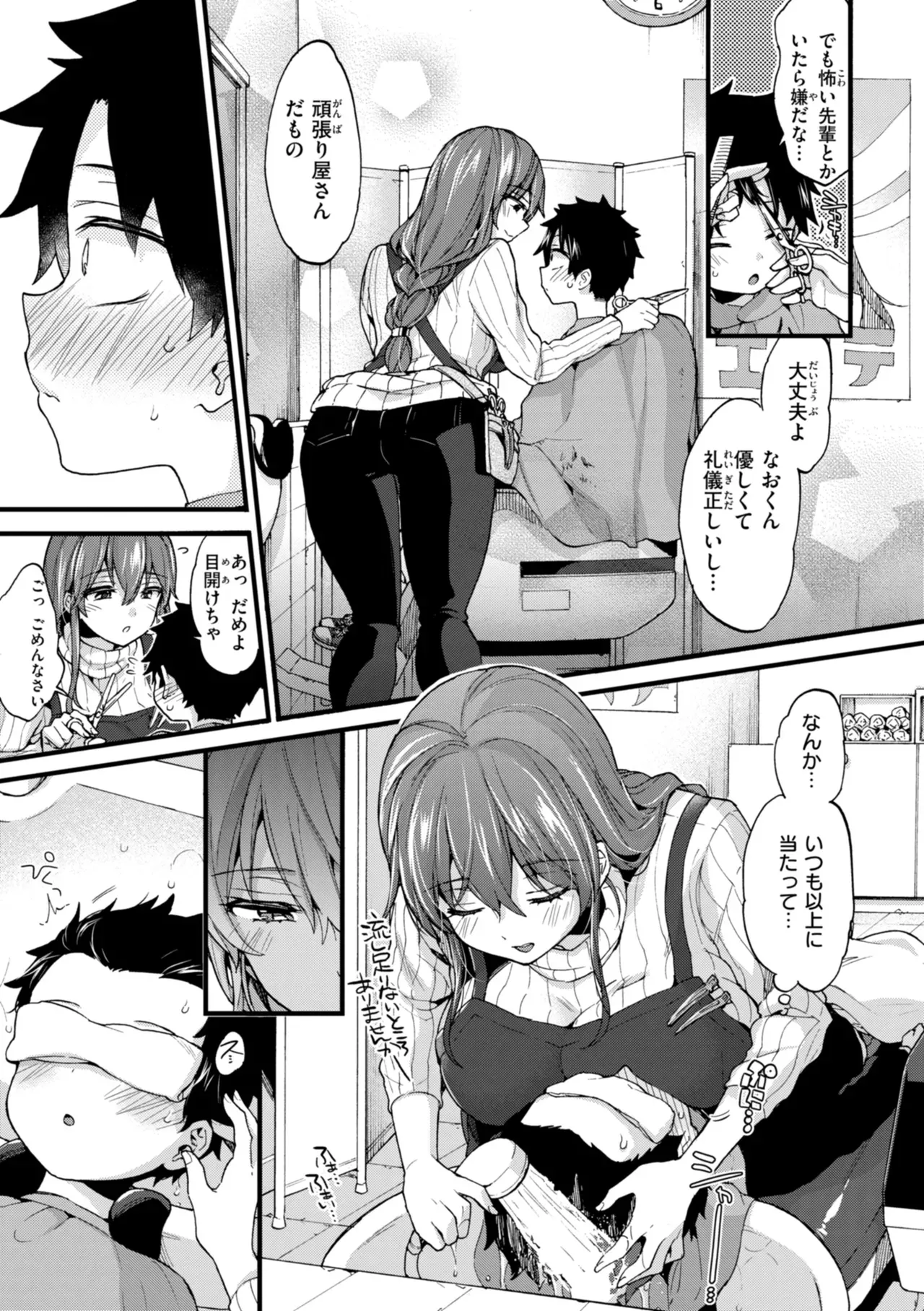 Page 154