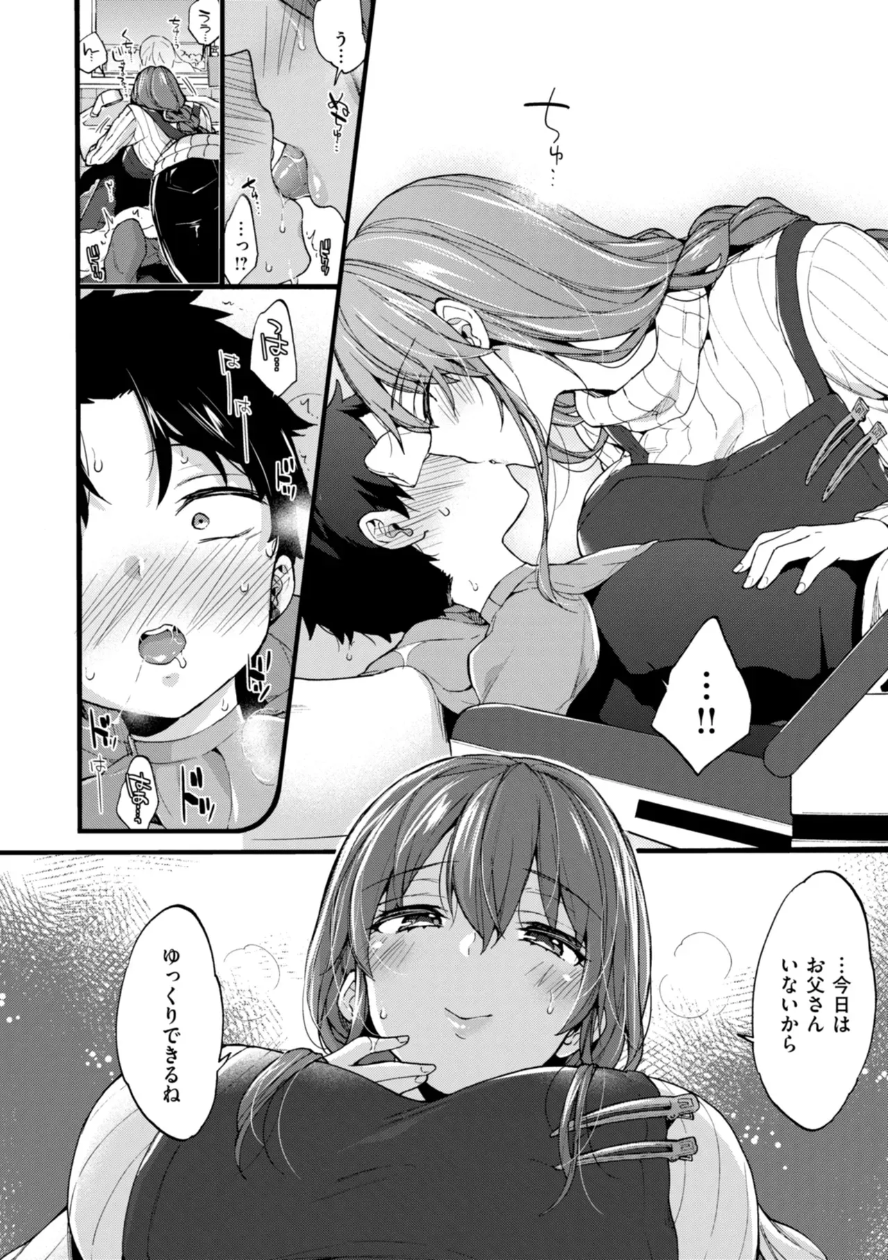 Page 155