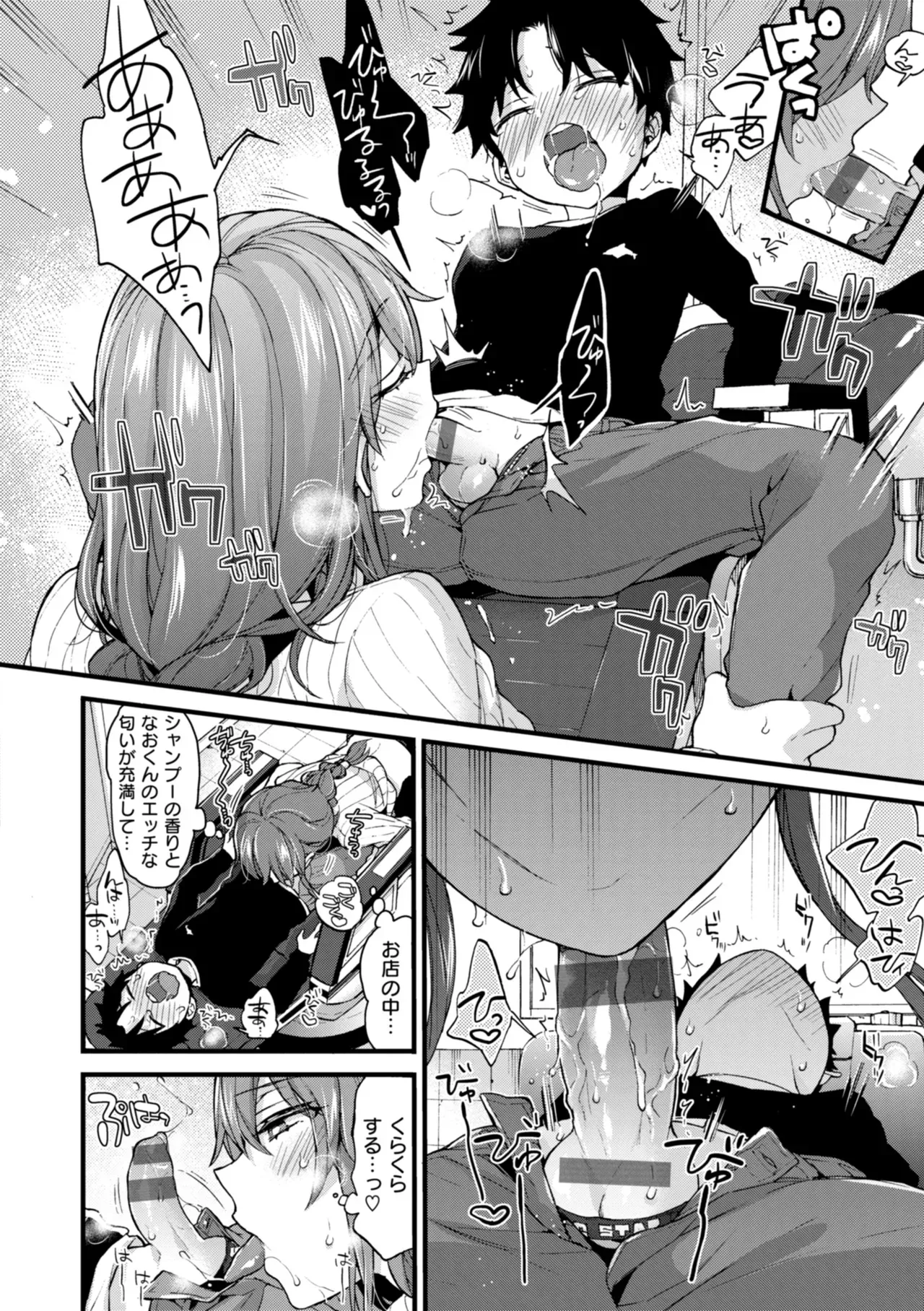Page 159
