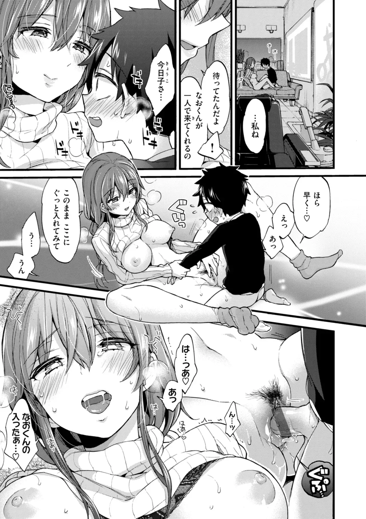 Page 160