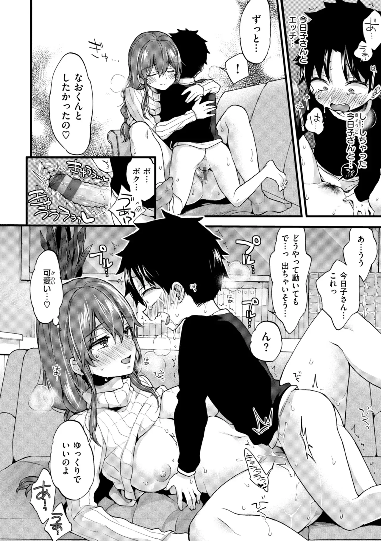 Page 161