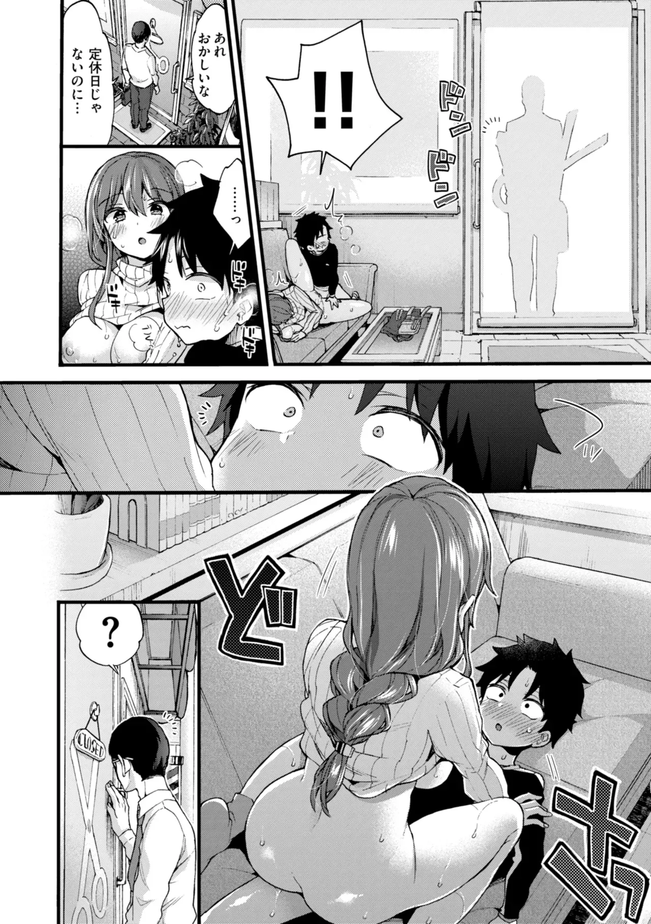 Page 163