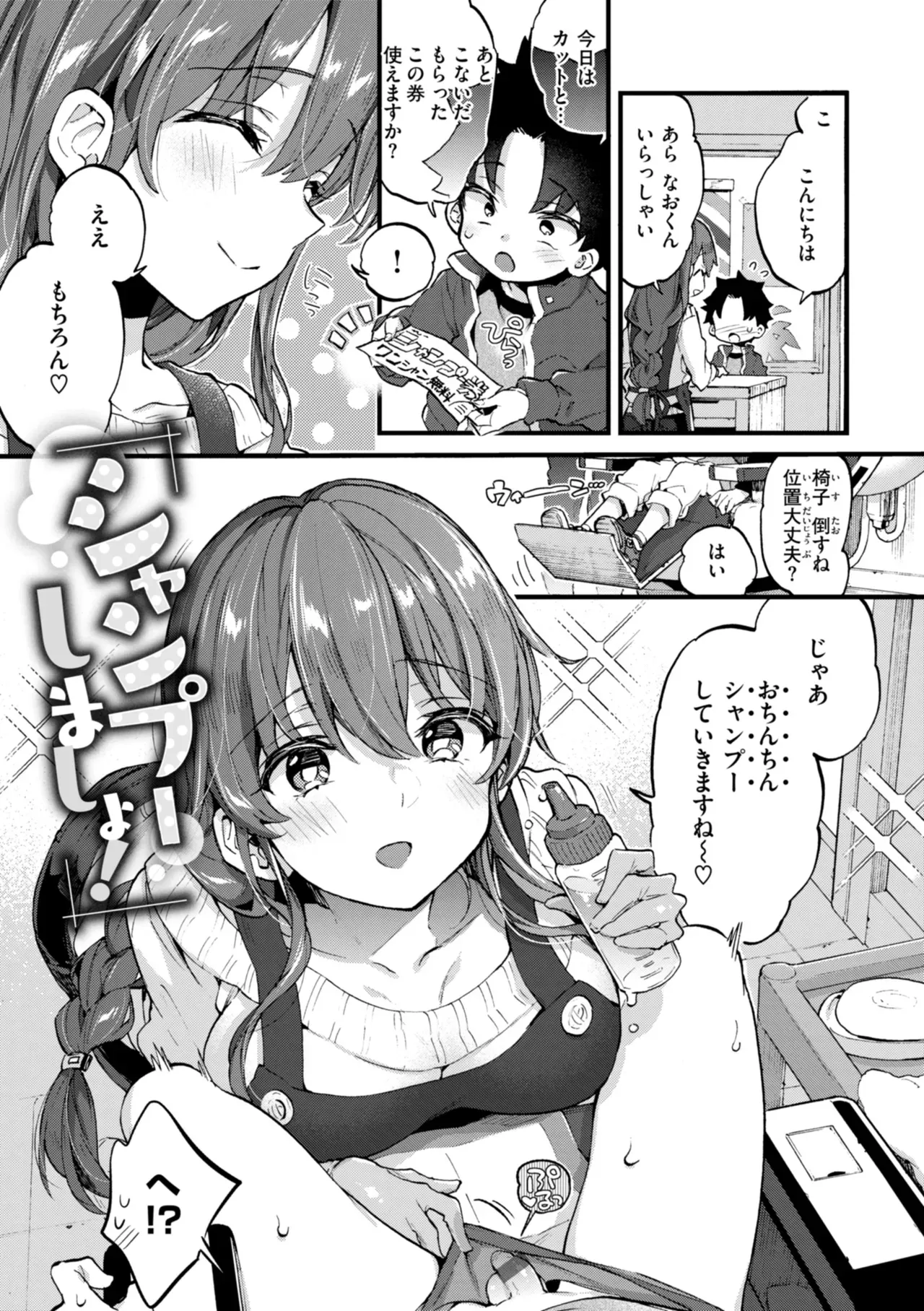 Page 172