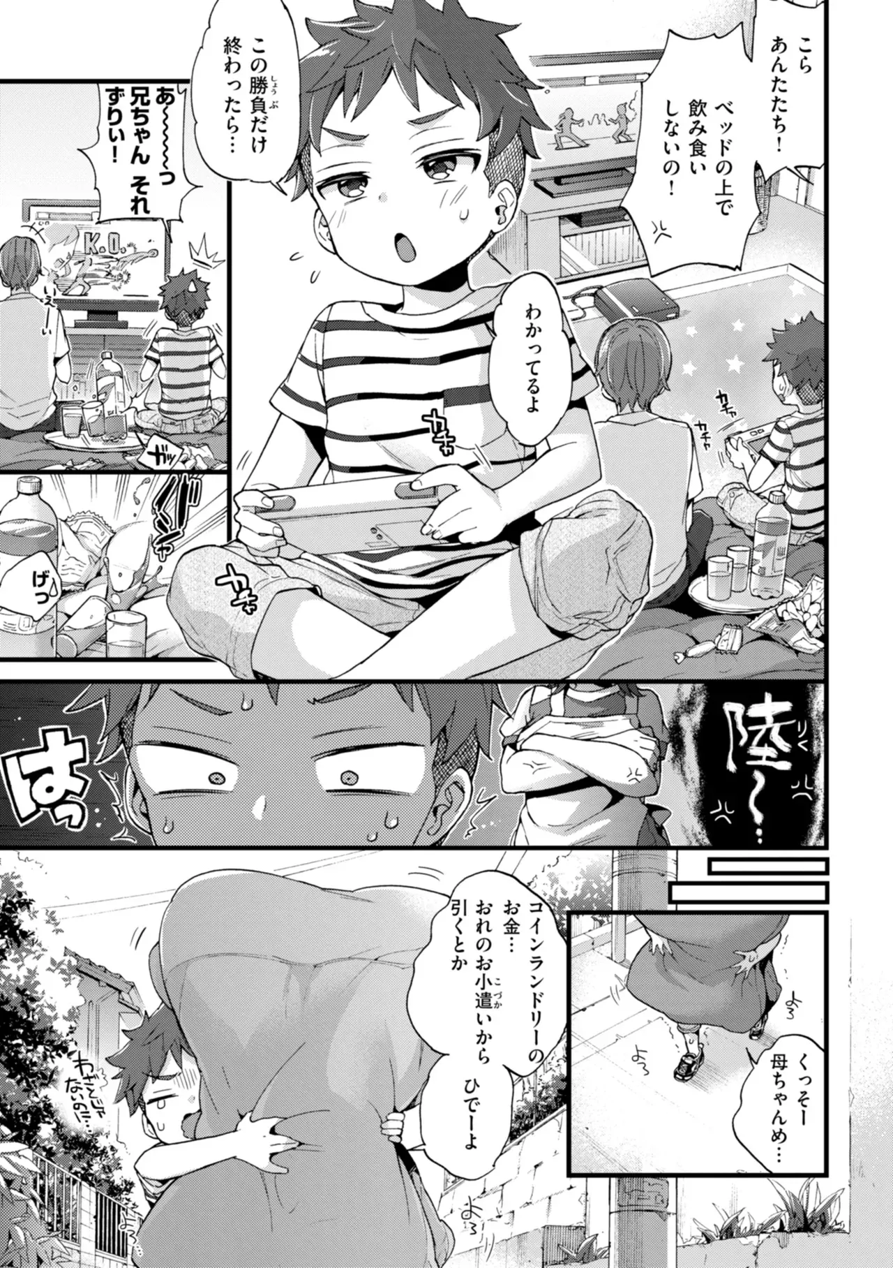 Page 176