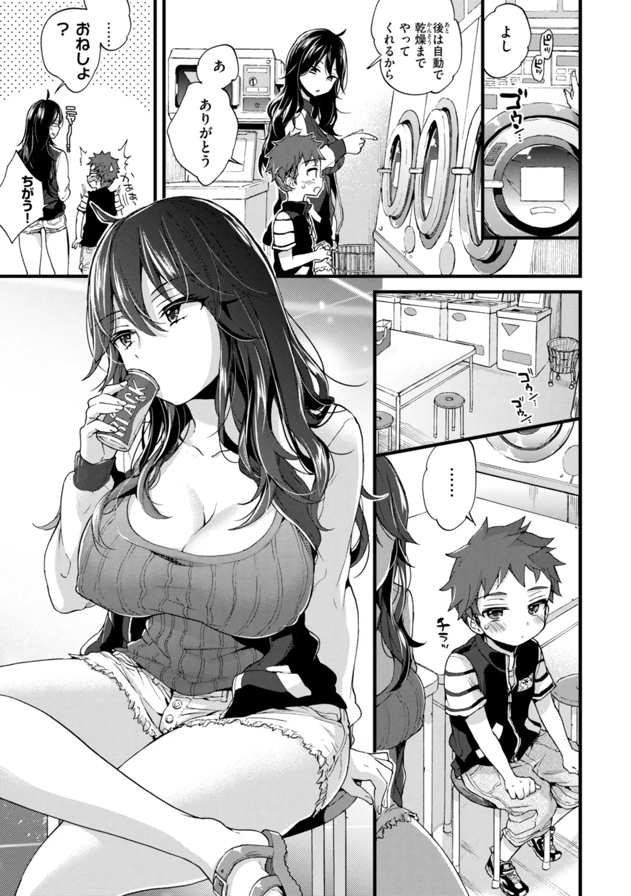 Page 178