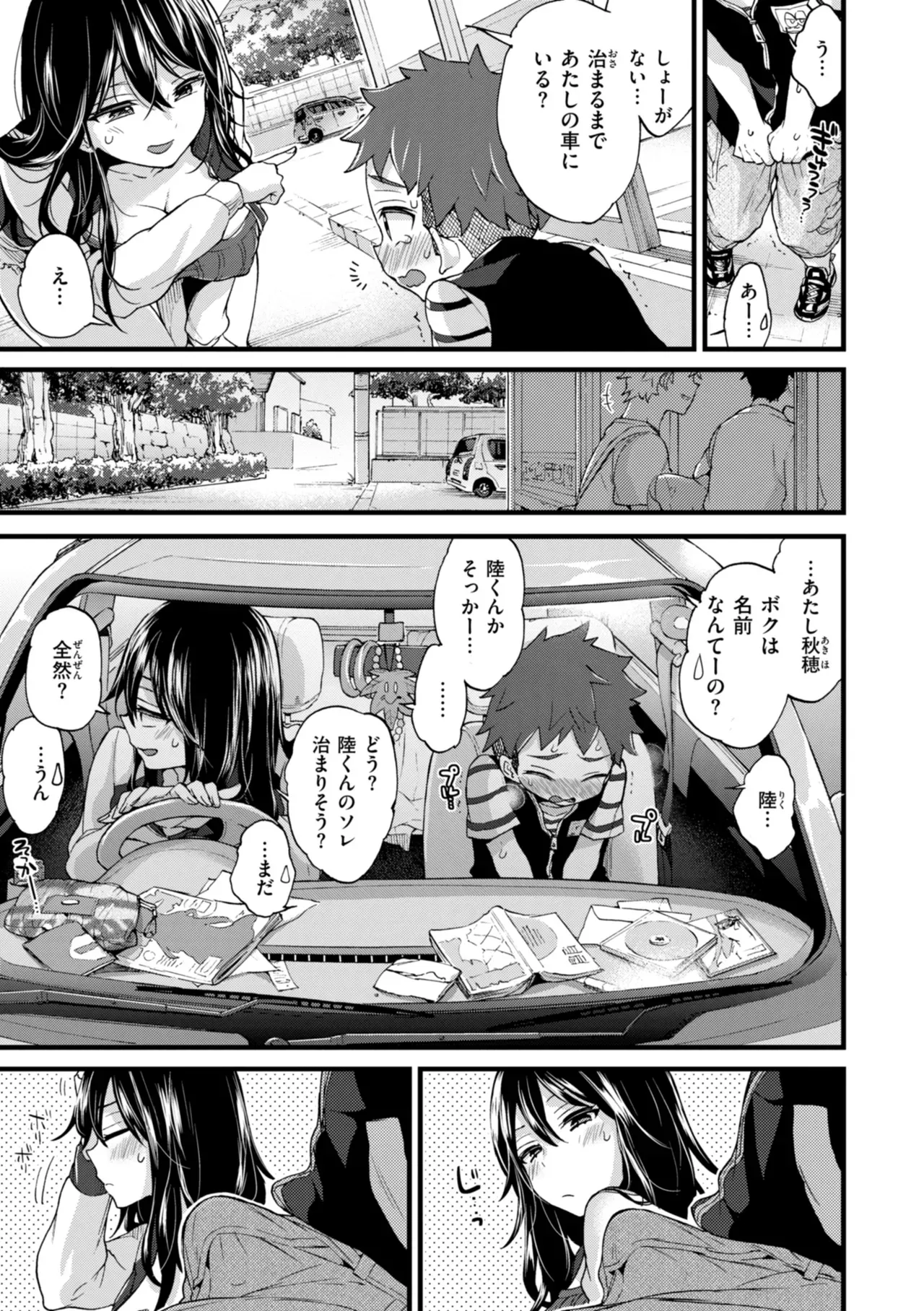 Page 182