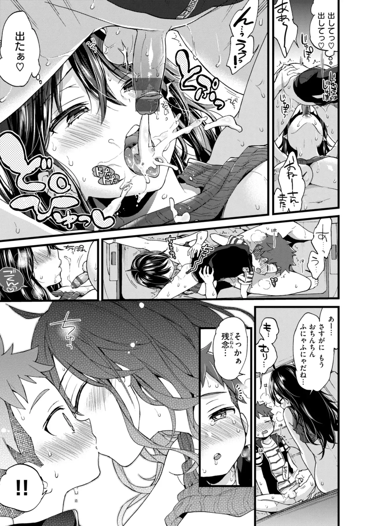 Page 192