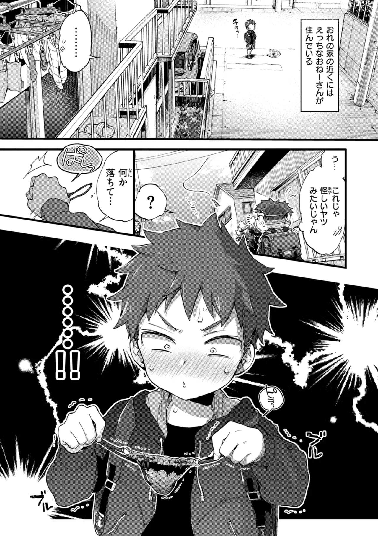 Page 198