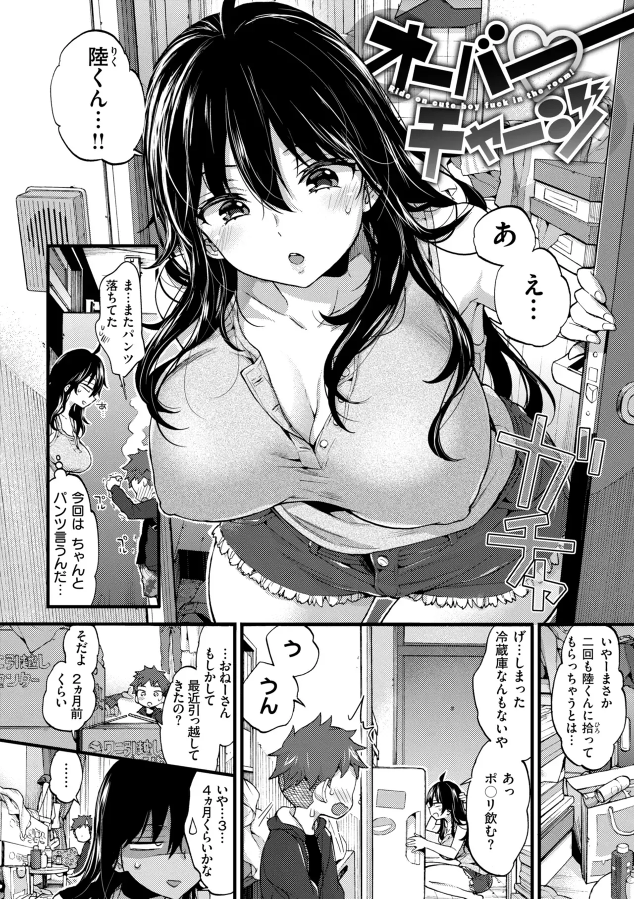 Page 199
