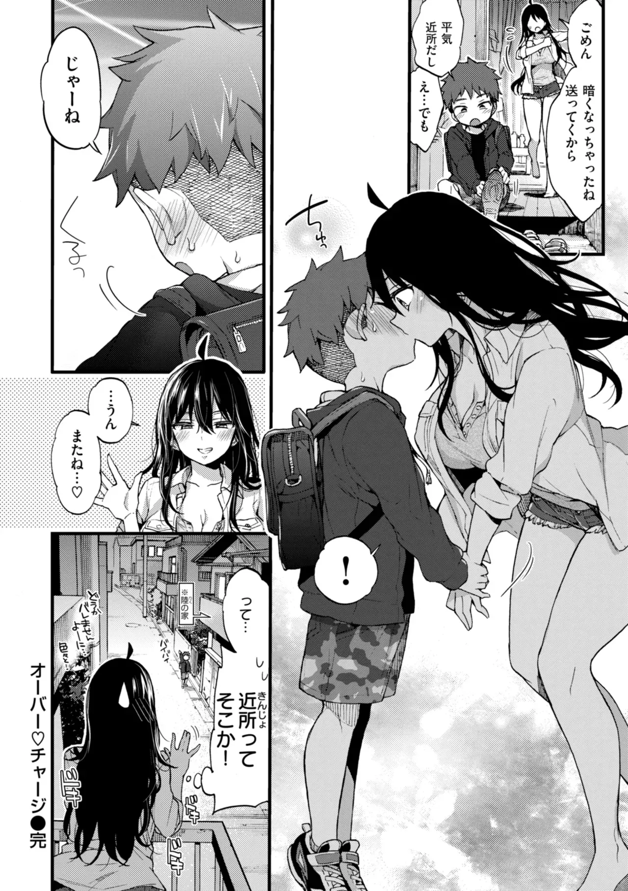 Page 211