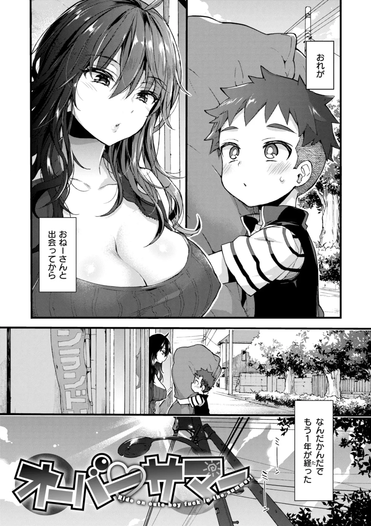 Page 212