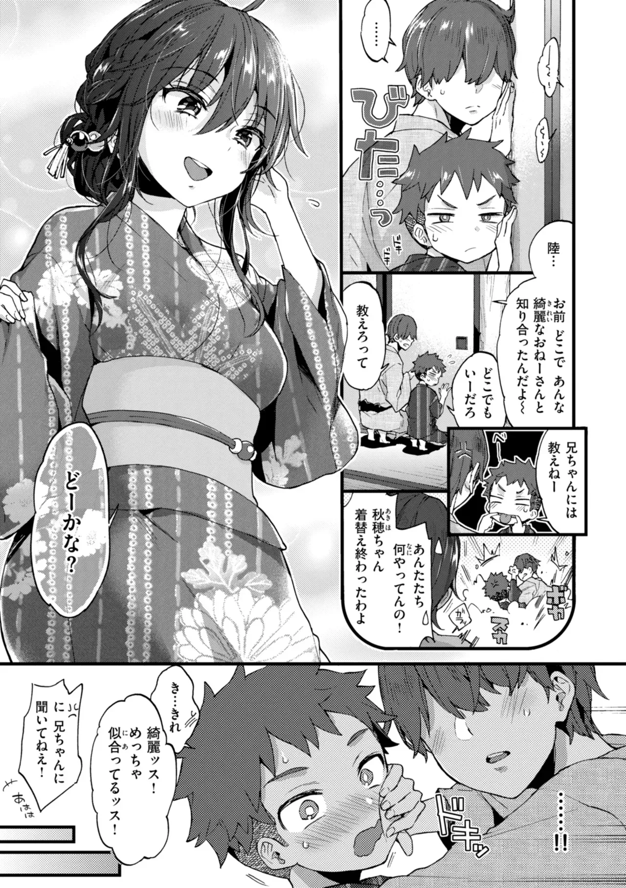 Page 214