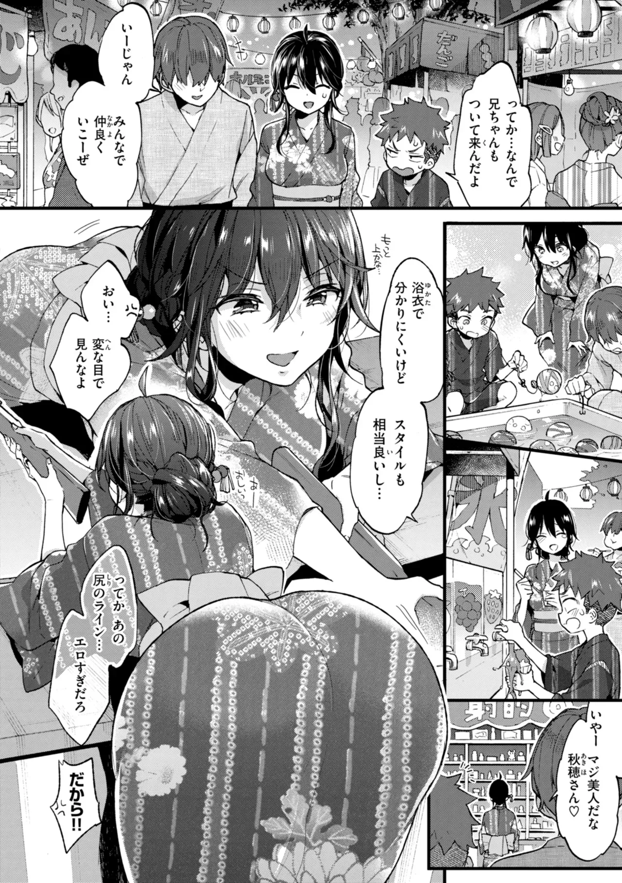 Page 215