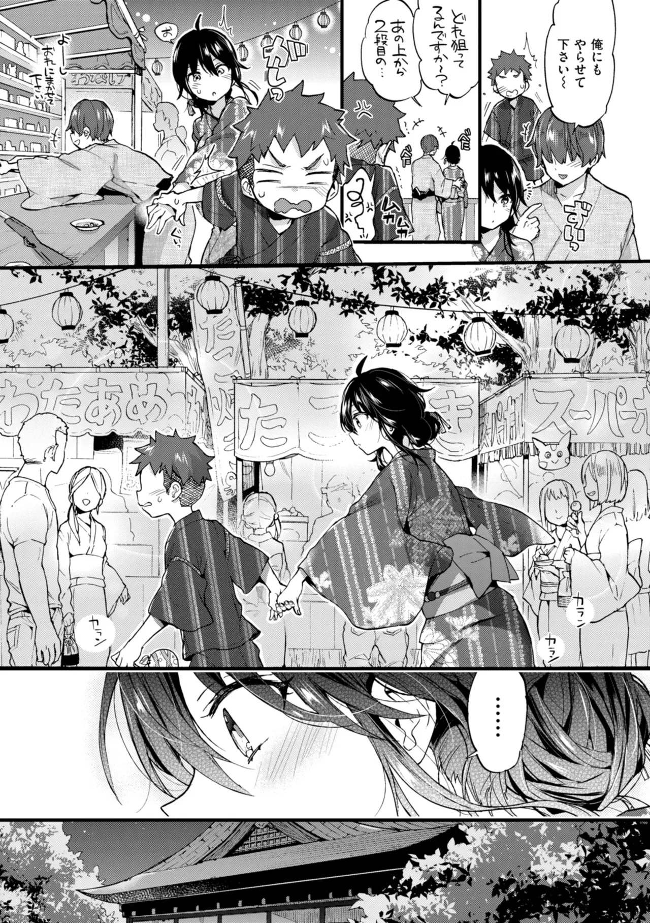 Page 216
