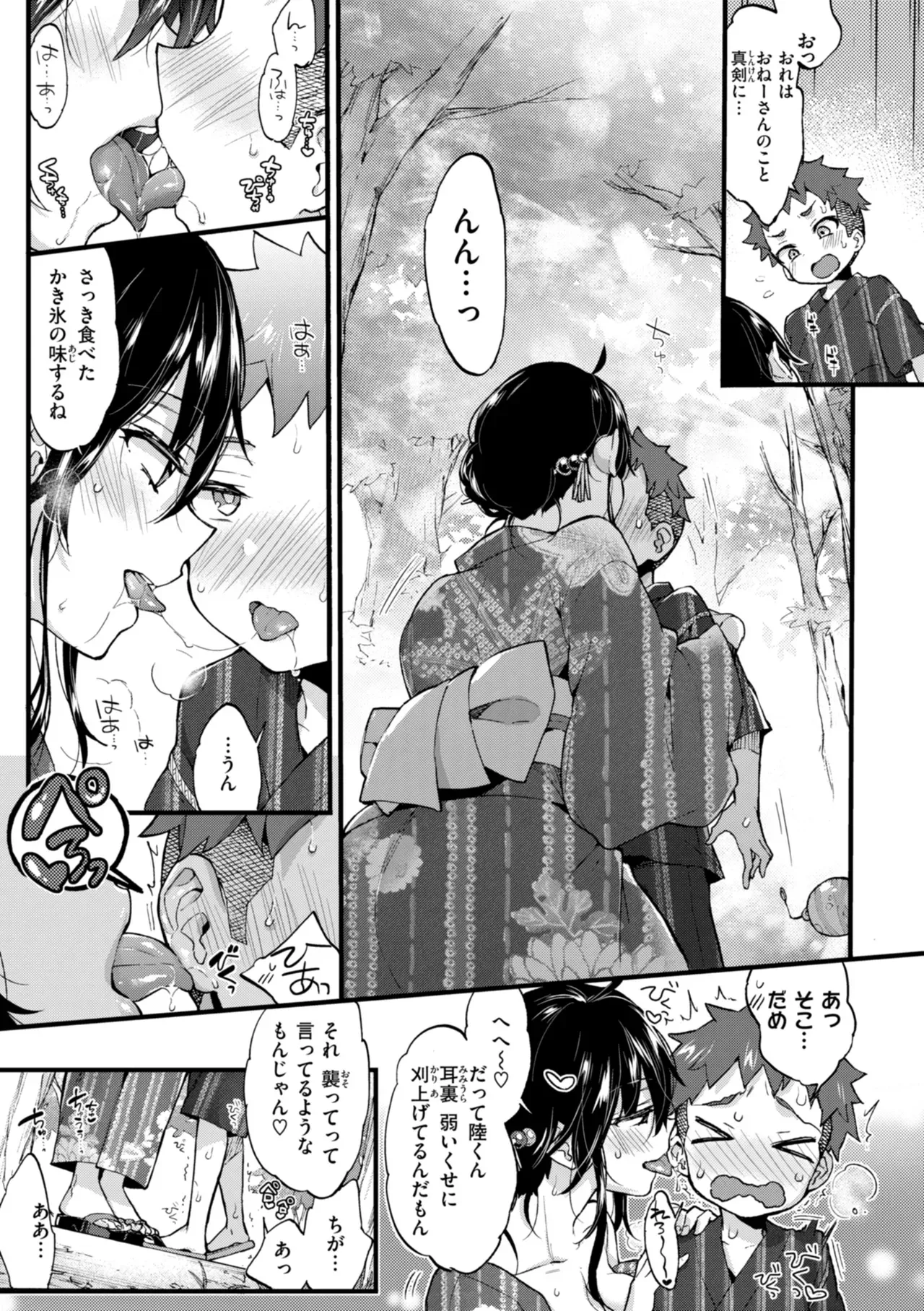 Page 218