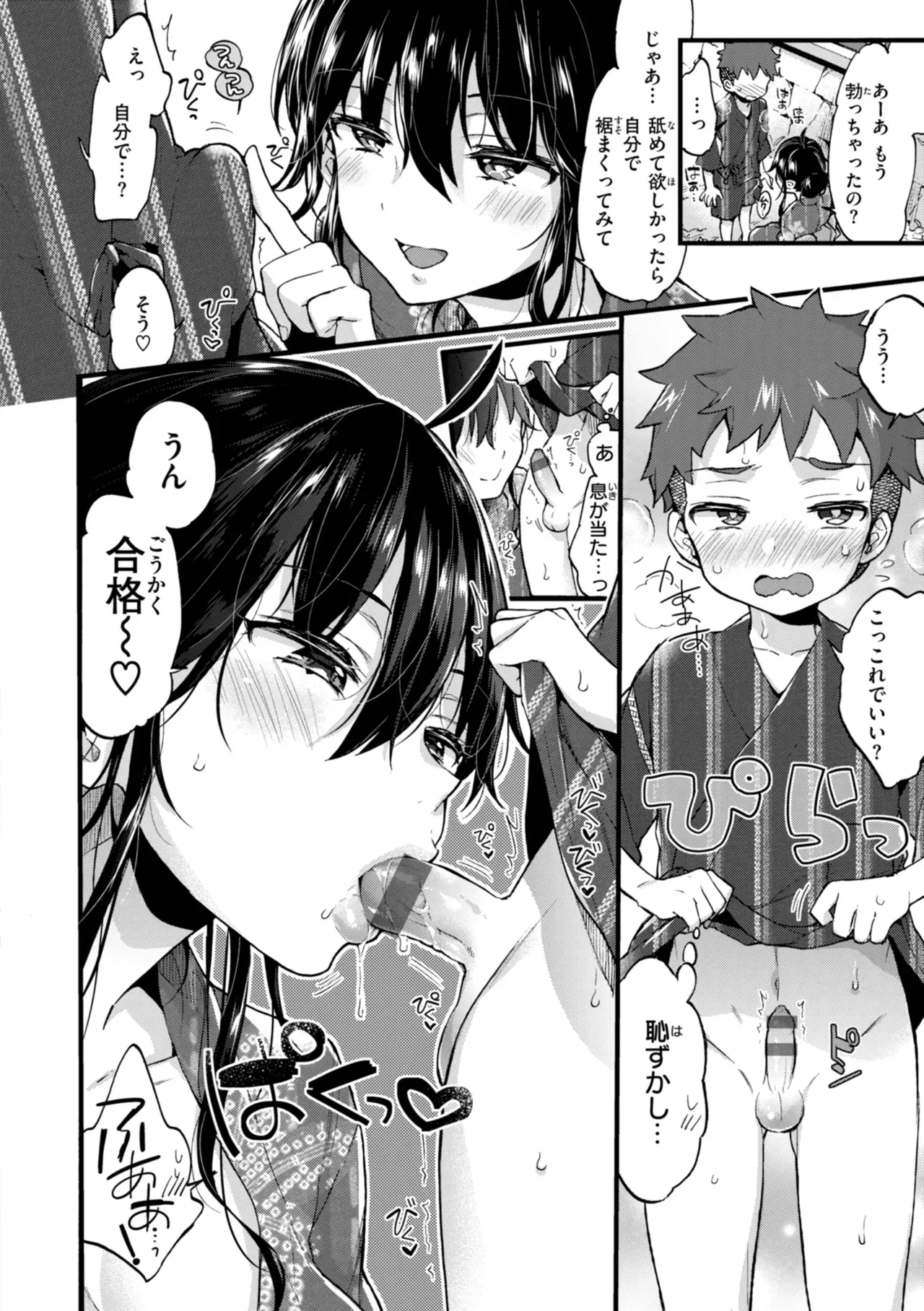 Page 219