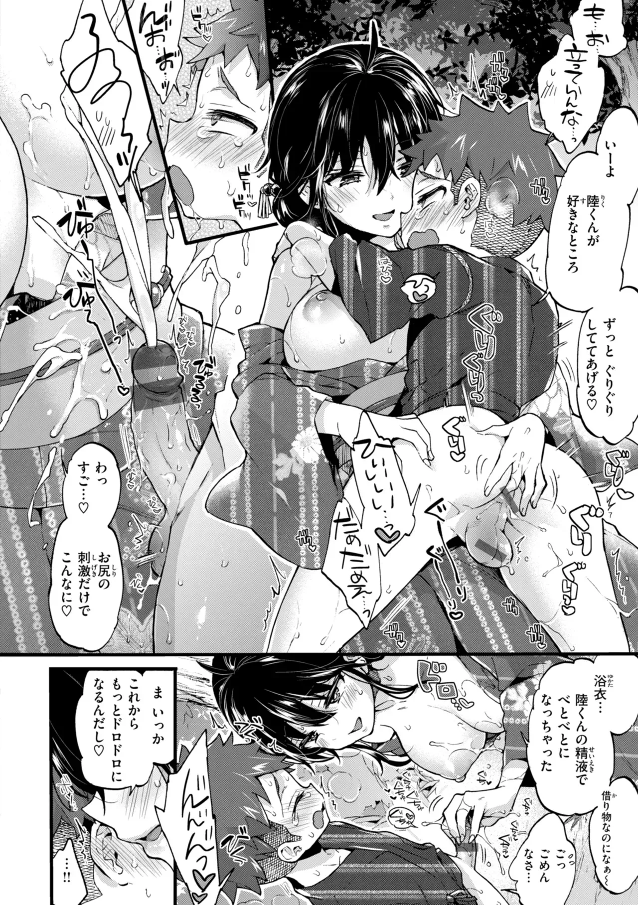 Page 223