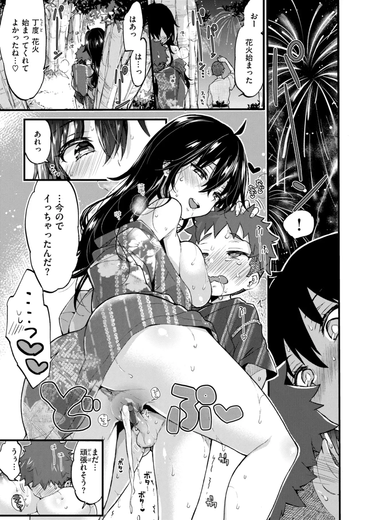 Page 228