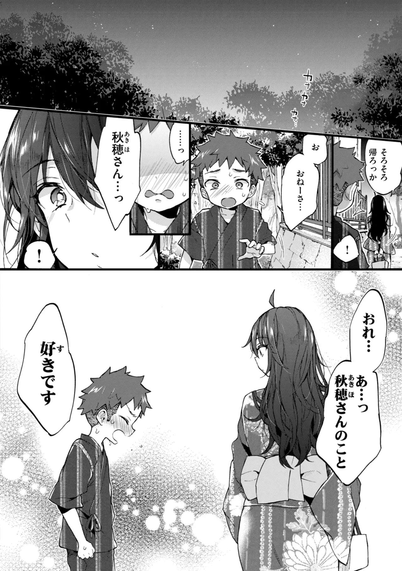 Page 233