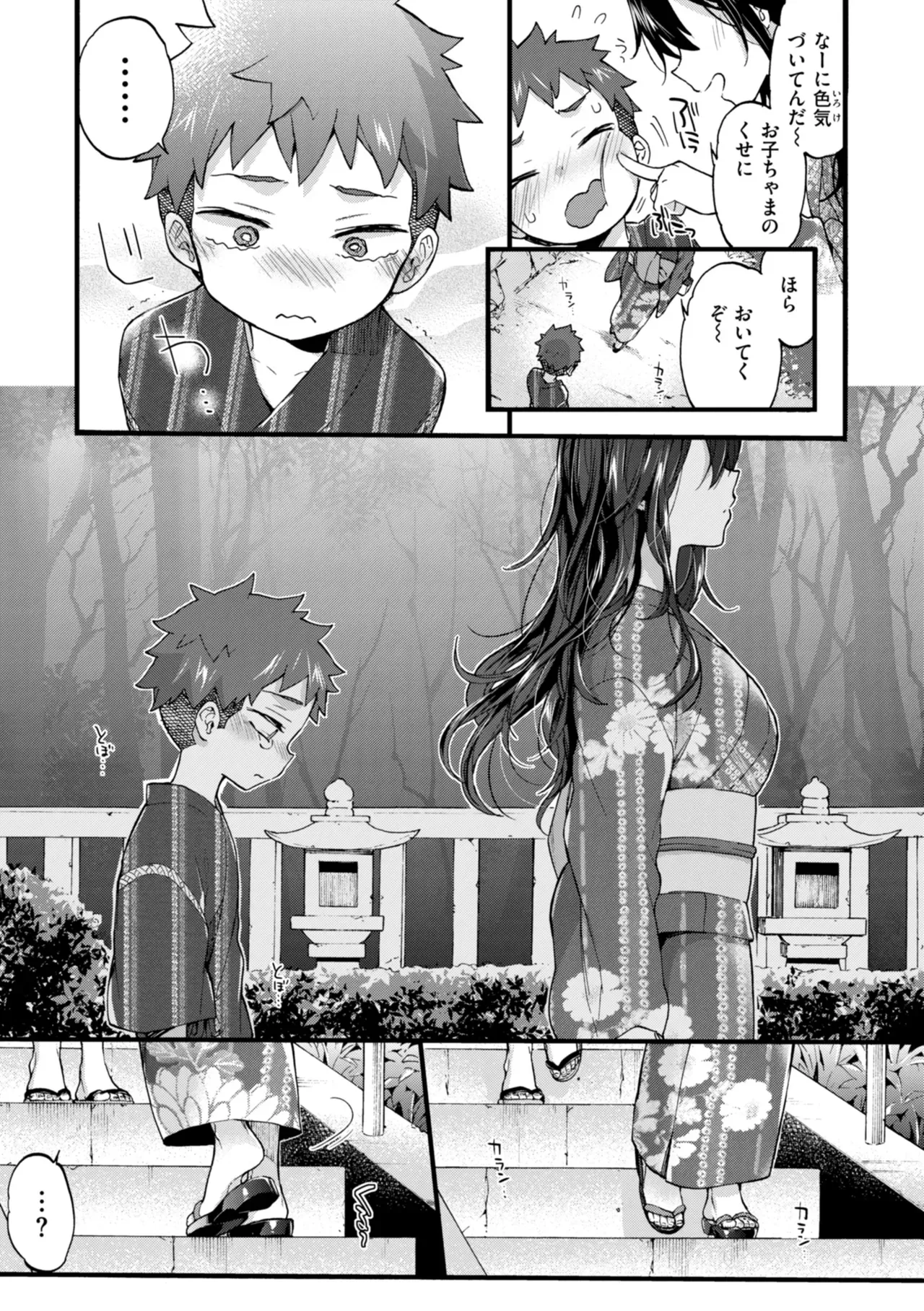 Page 234