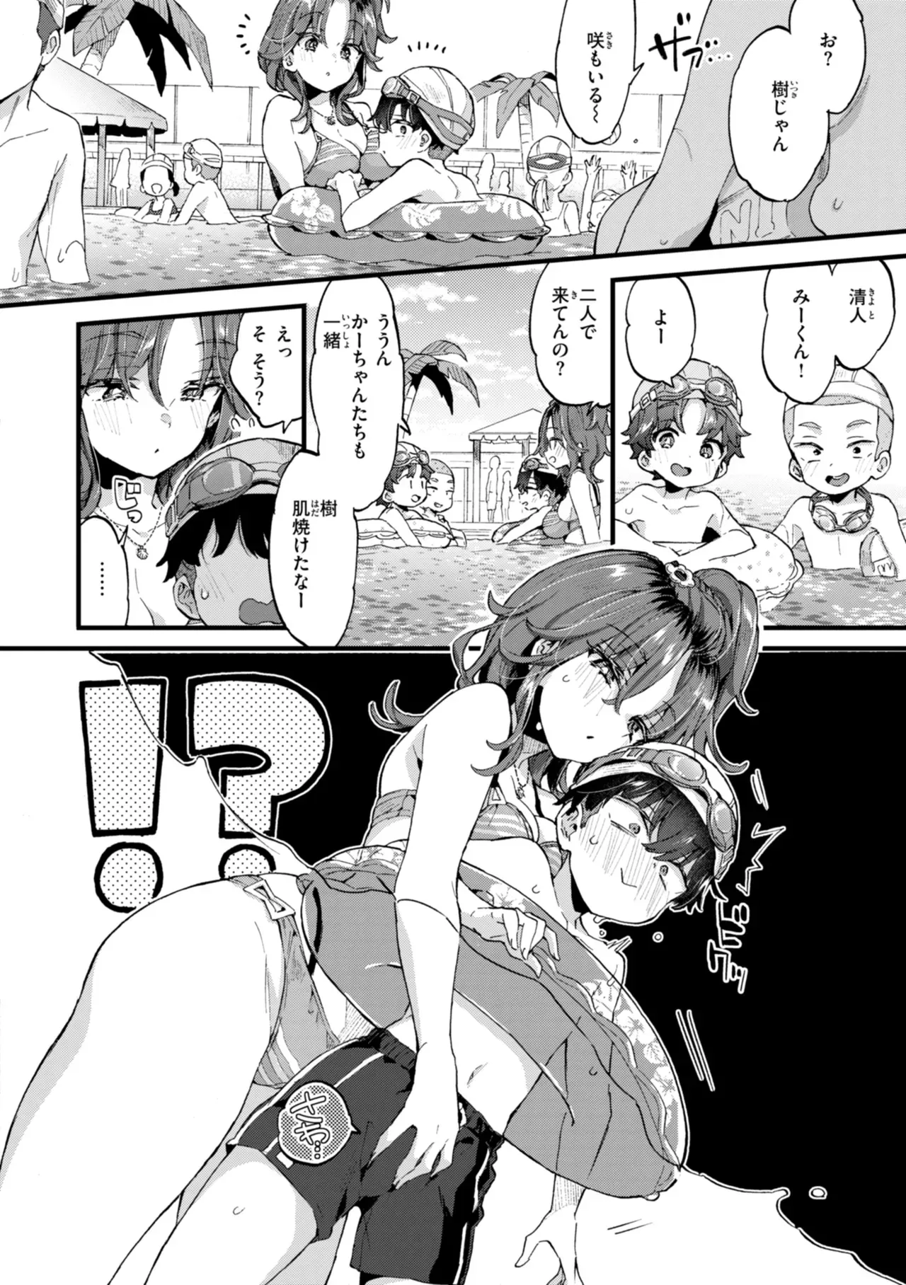 Page 237