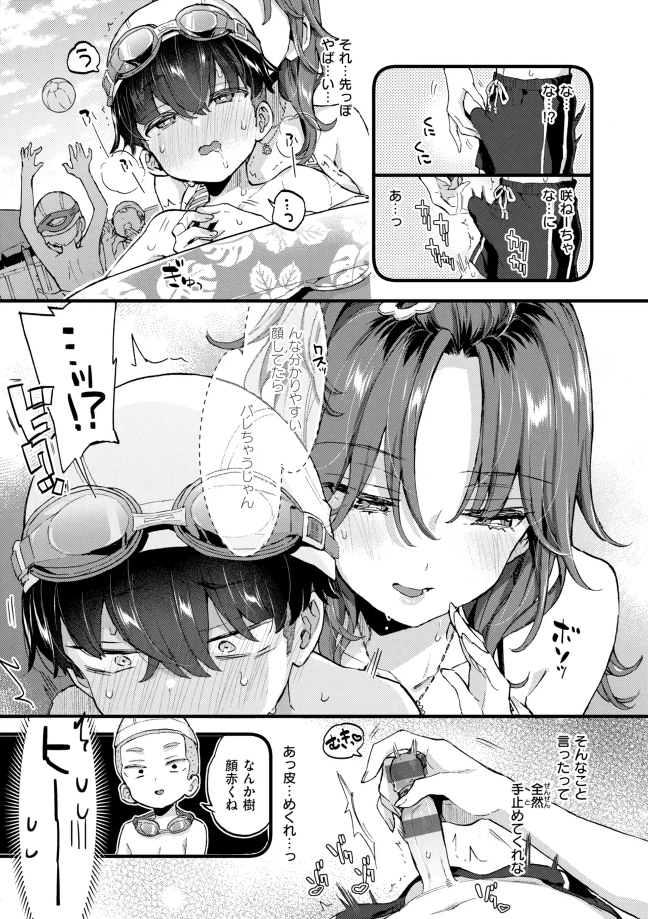 Page 238