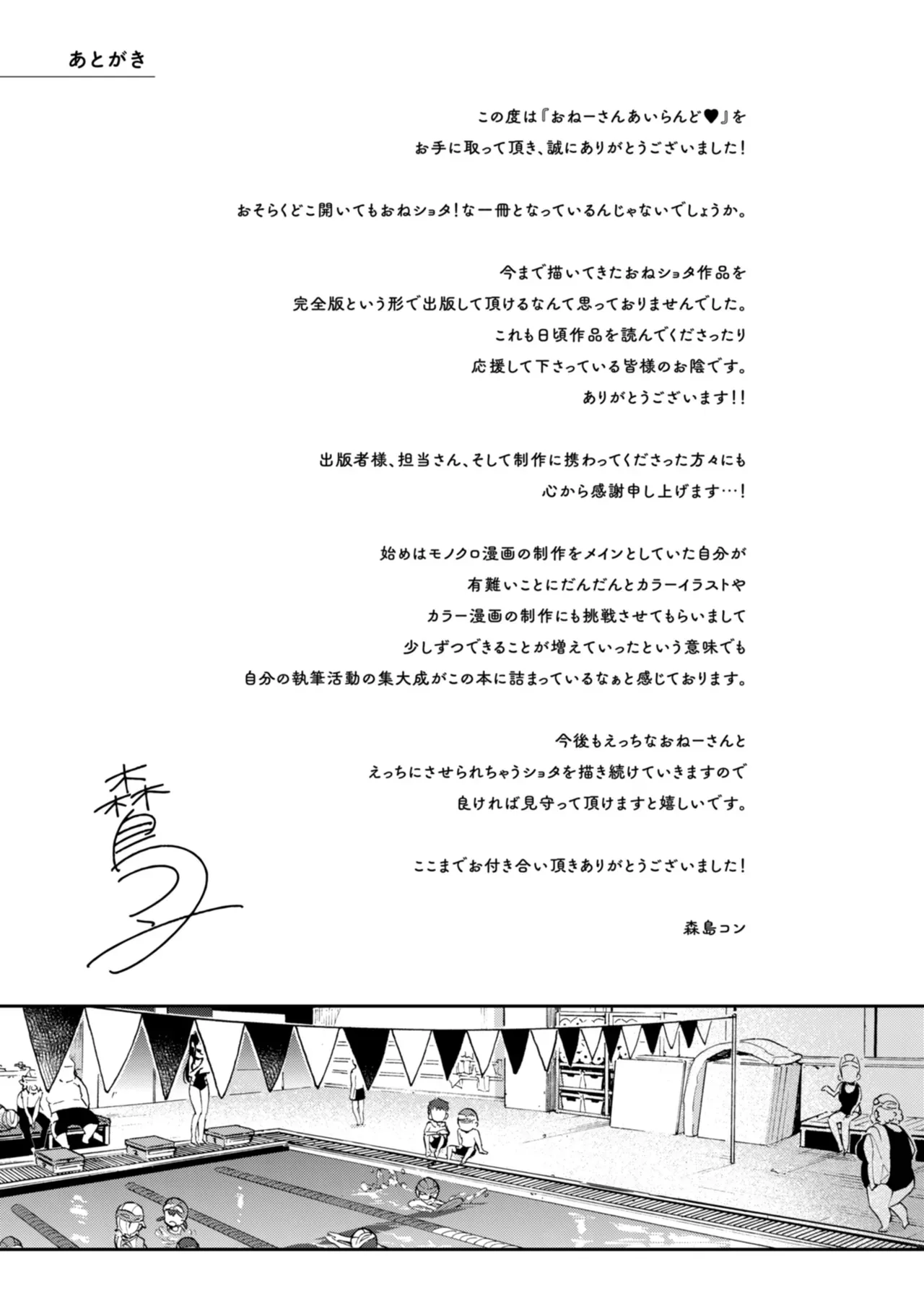 Page 274