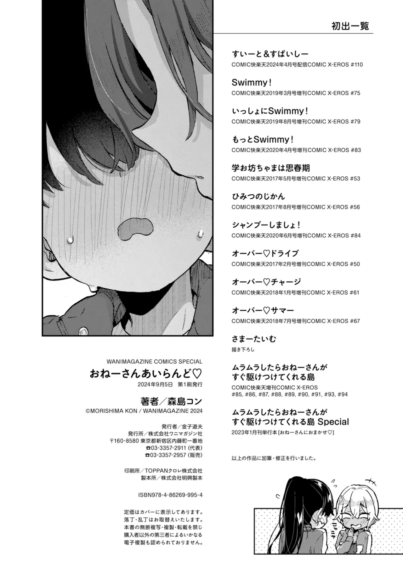 Page 275