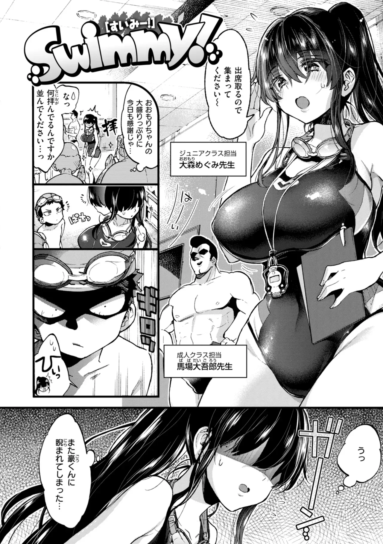 Page 47
