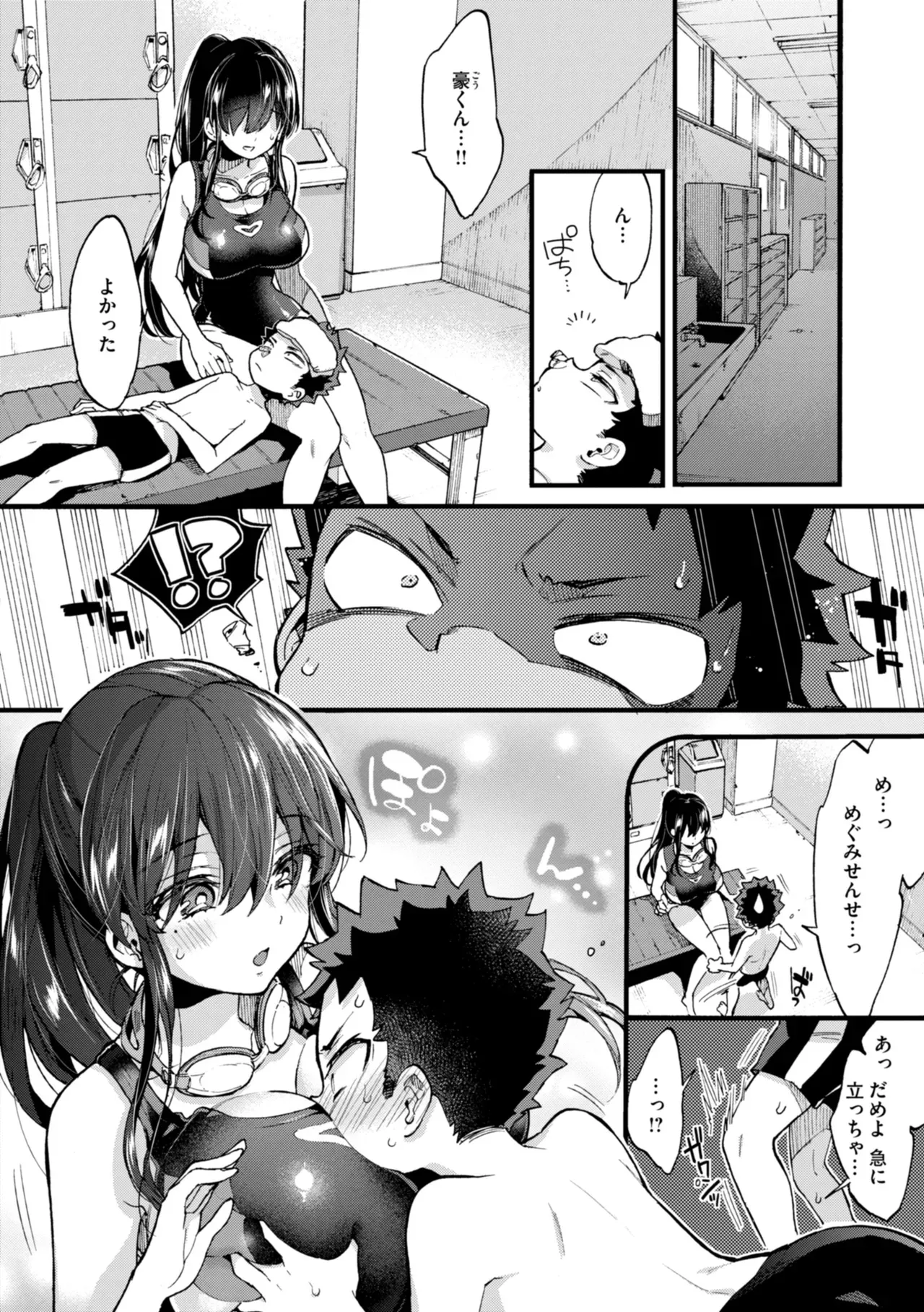 Page 49