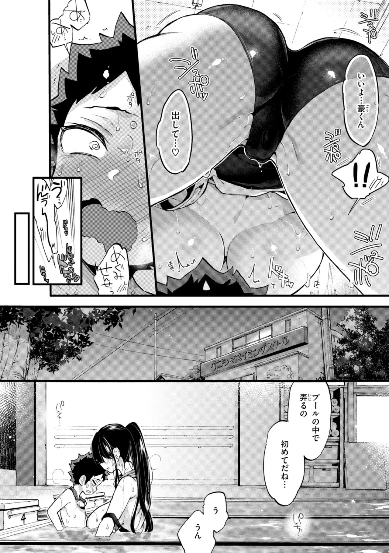 Page 59