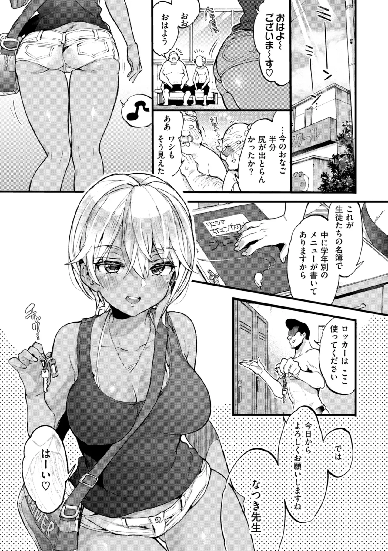 Page 68