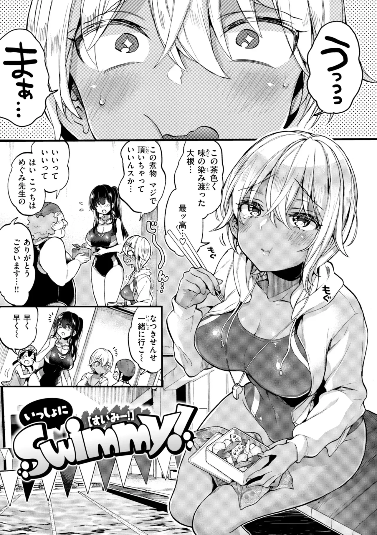 Page 70