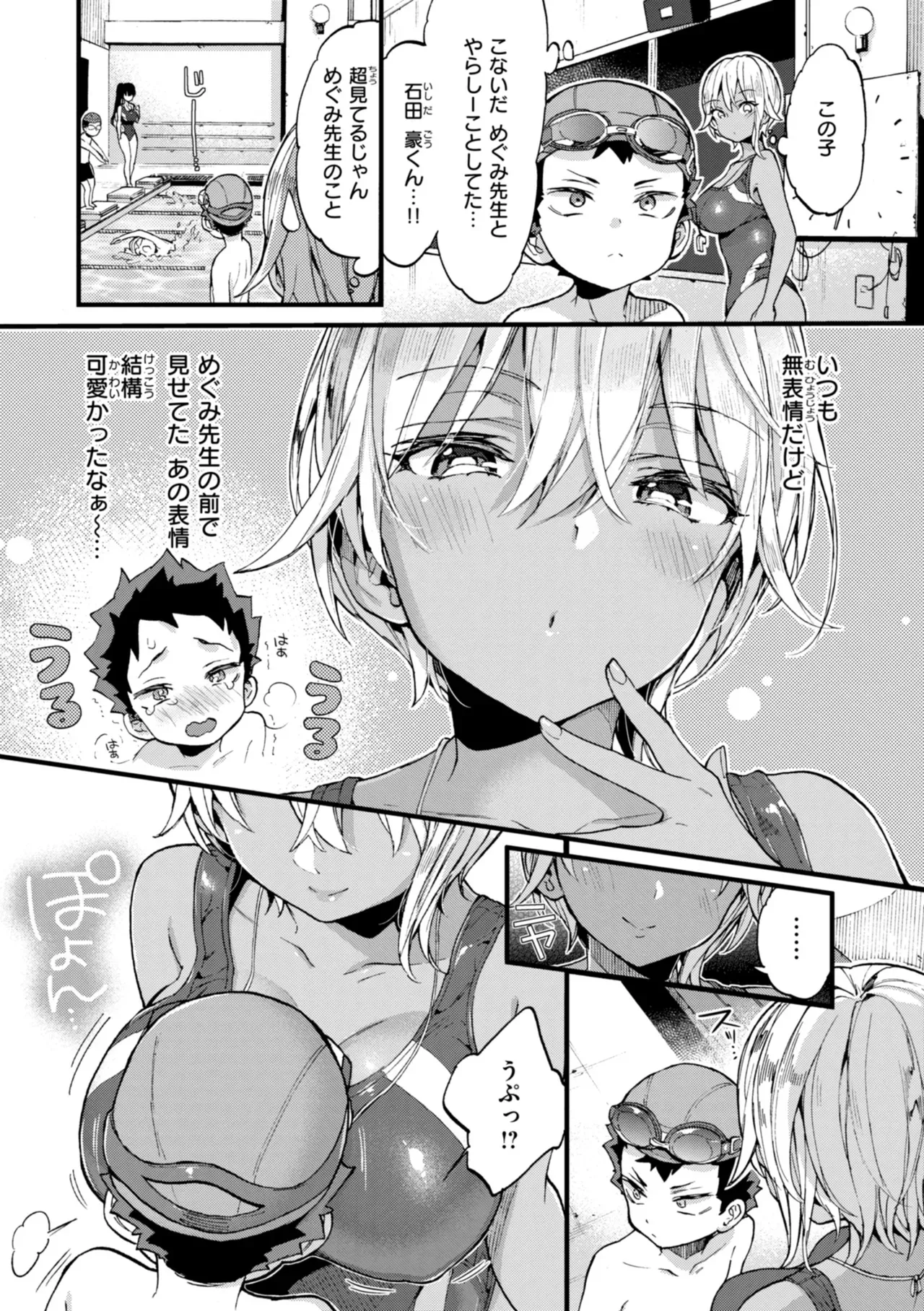 Page 72