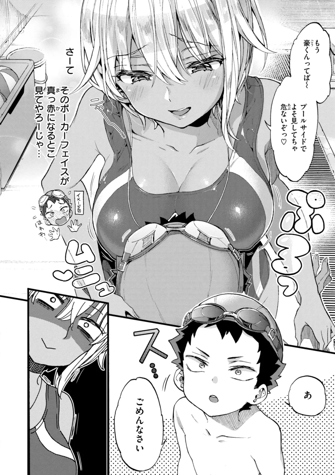 Page 73