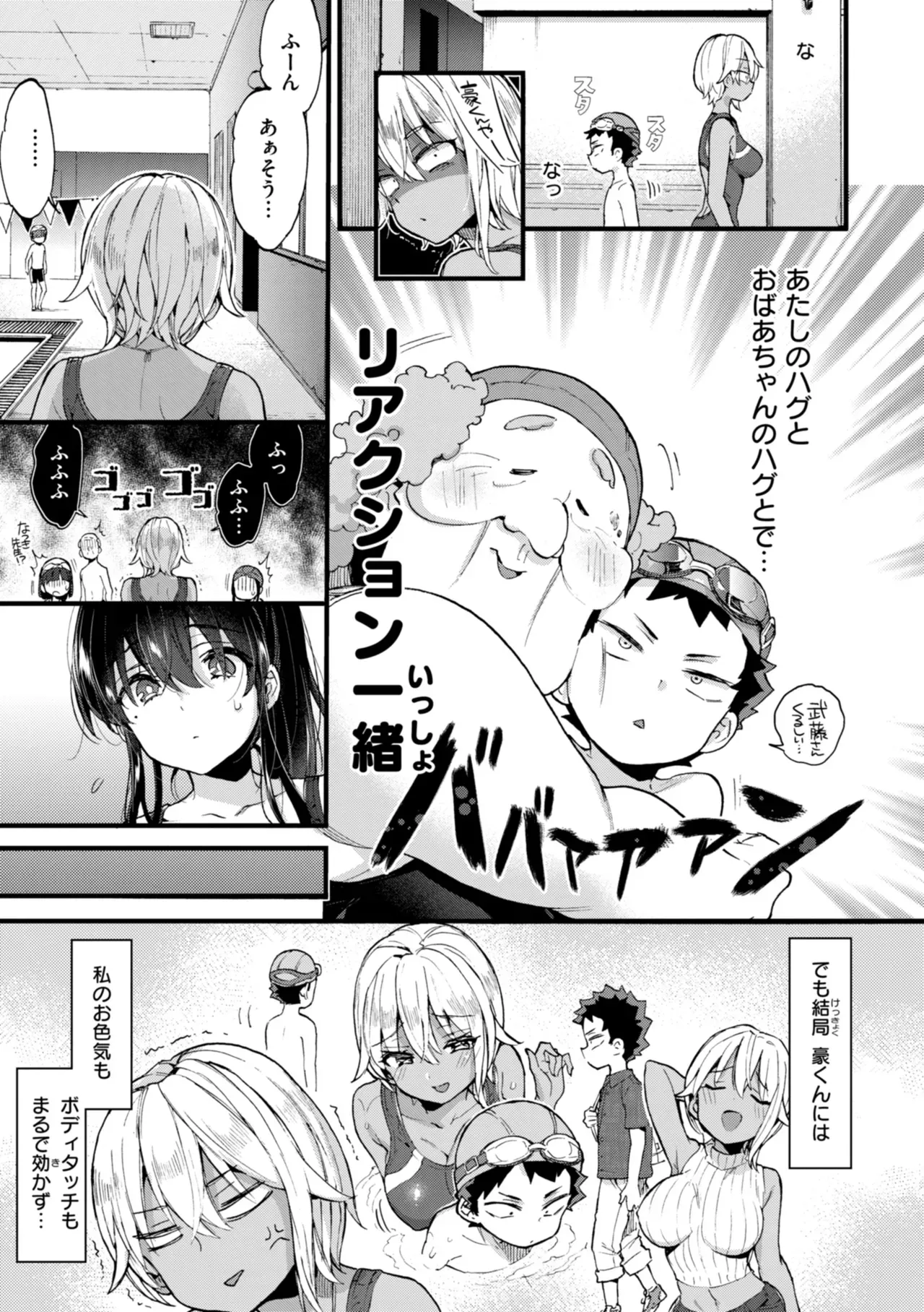 Page 74